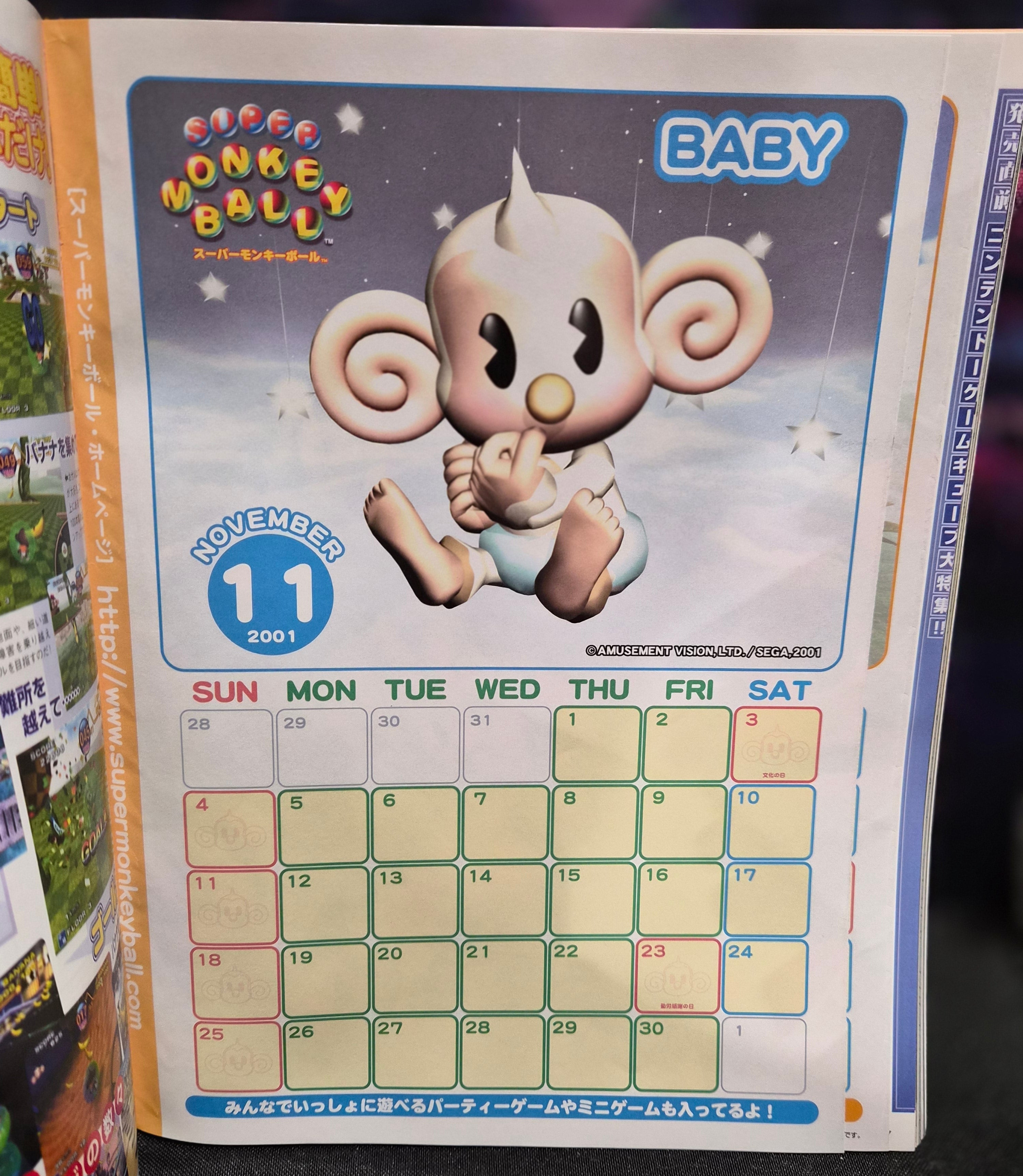 Weekly Famitsu #666 (09/21/2001) Japan Video Game Magazine Mobile Suit Gundam