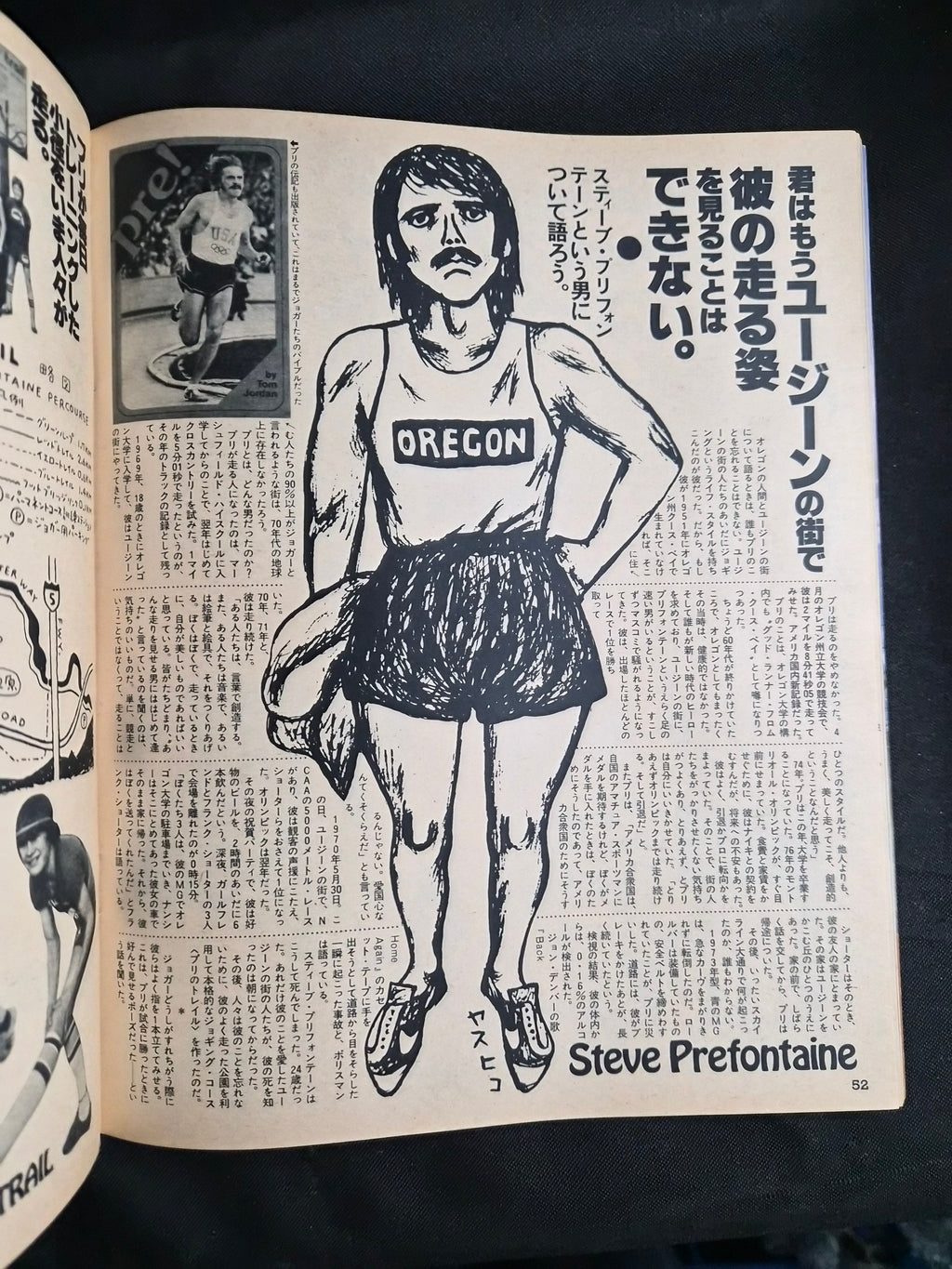 Popeye Magazine #30 – May 10, 1978 – Japan Import – Pacific Northwest Special – Kenworth Truck Cover