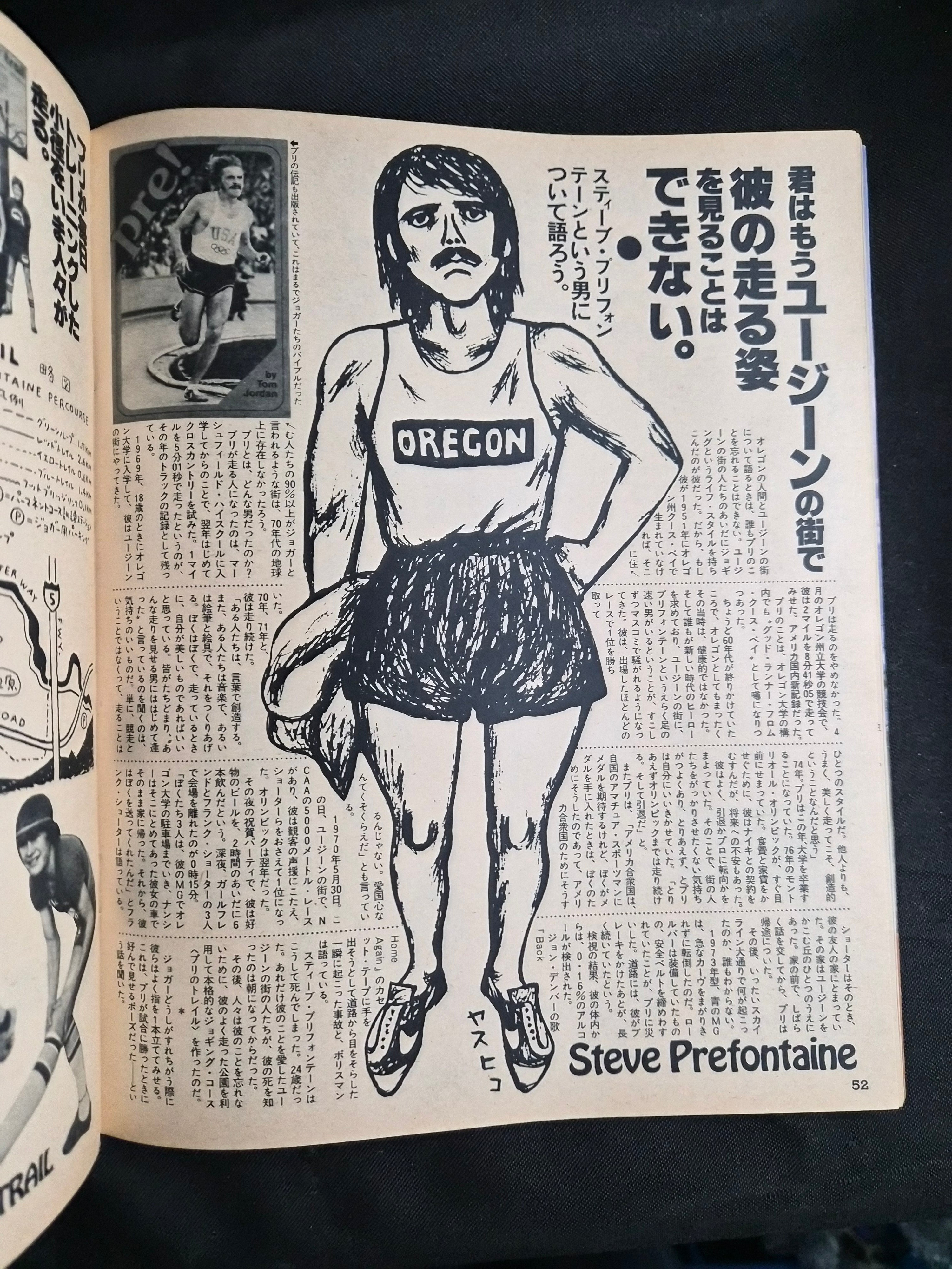 Popeye Magazine #30 – May 10, 1978 – Japan Import – Pacific Northwest Special – Kenworth Truck Cover