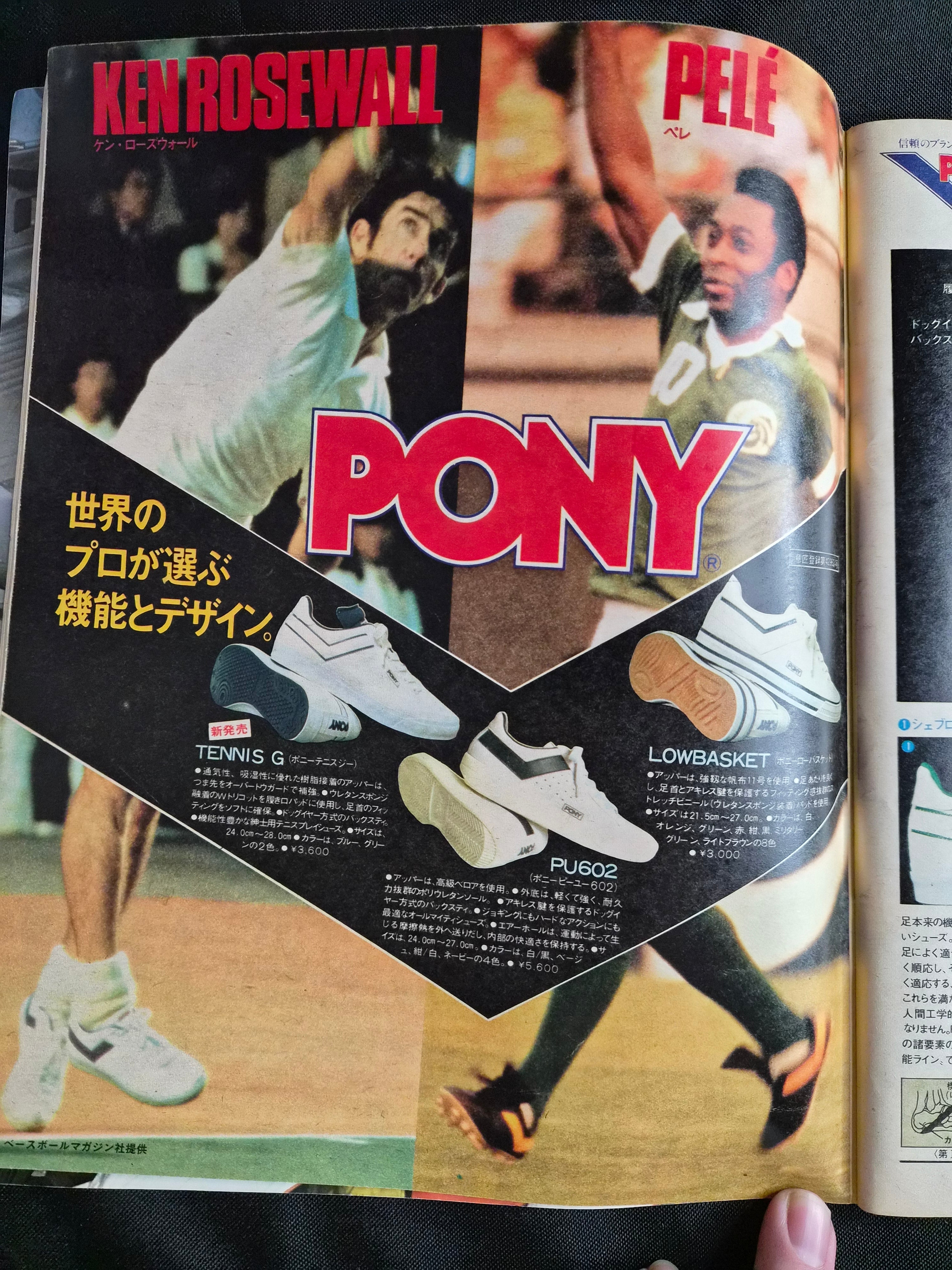 Popeye Magazine #30 – May 10, 1978 – Japan Import – Pacific Northwest Special – Kenworth Truck Cover