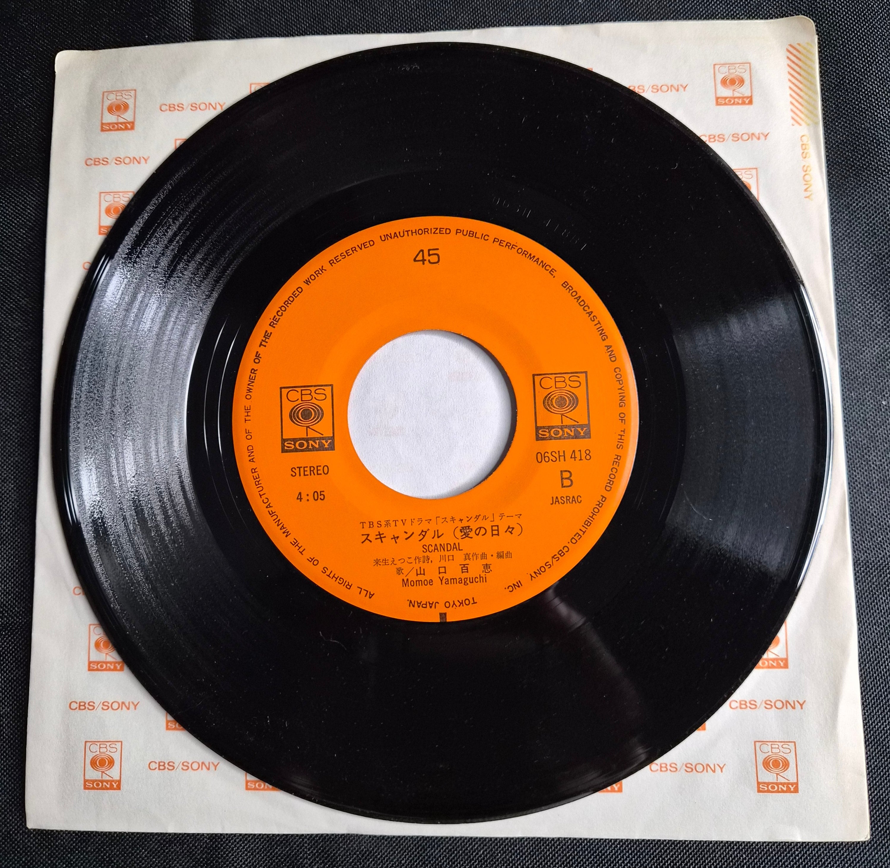 Momoe Yamaguchi (山口百恵) (1978) Iihi Tabidachi 7" Vinyl Record – 06SH-418