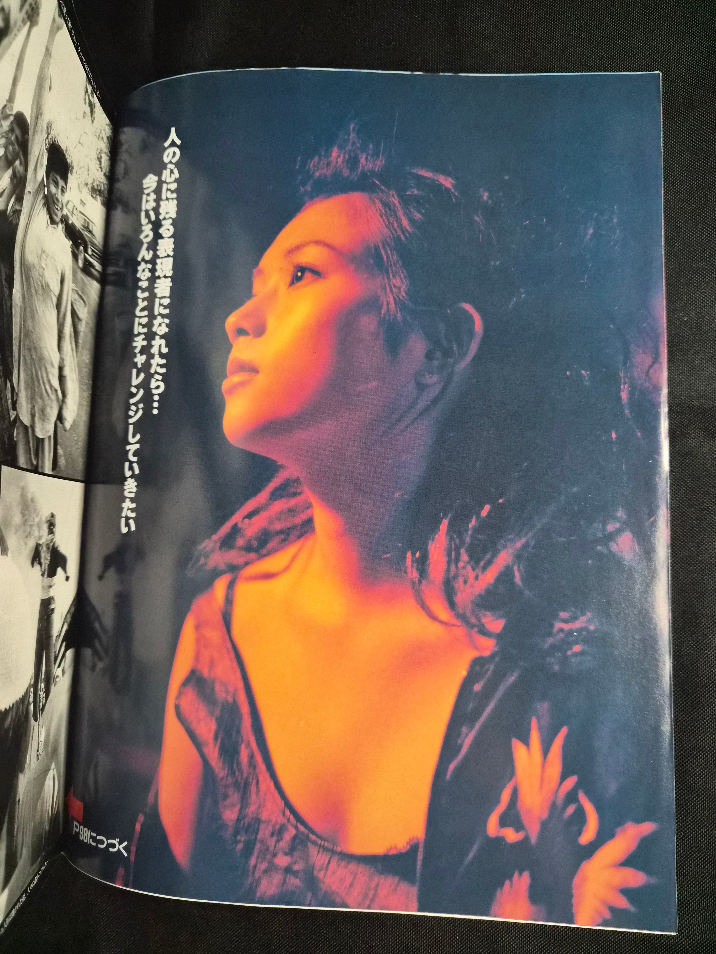 Flash Magazine October 23, 2001 Japan Import Gravure Yumiko Shaku Cover Idol