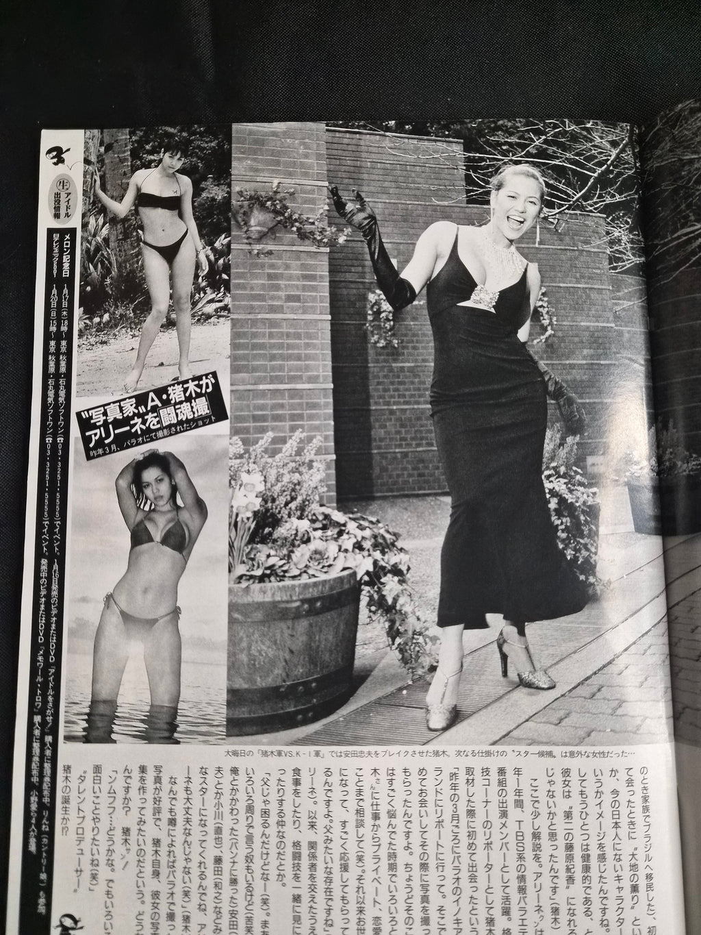 Flash Magazine Jan 29, 2002 Japan Import Gravure Tsuyoshi Shinjo SF Giants Cover