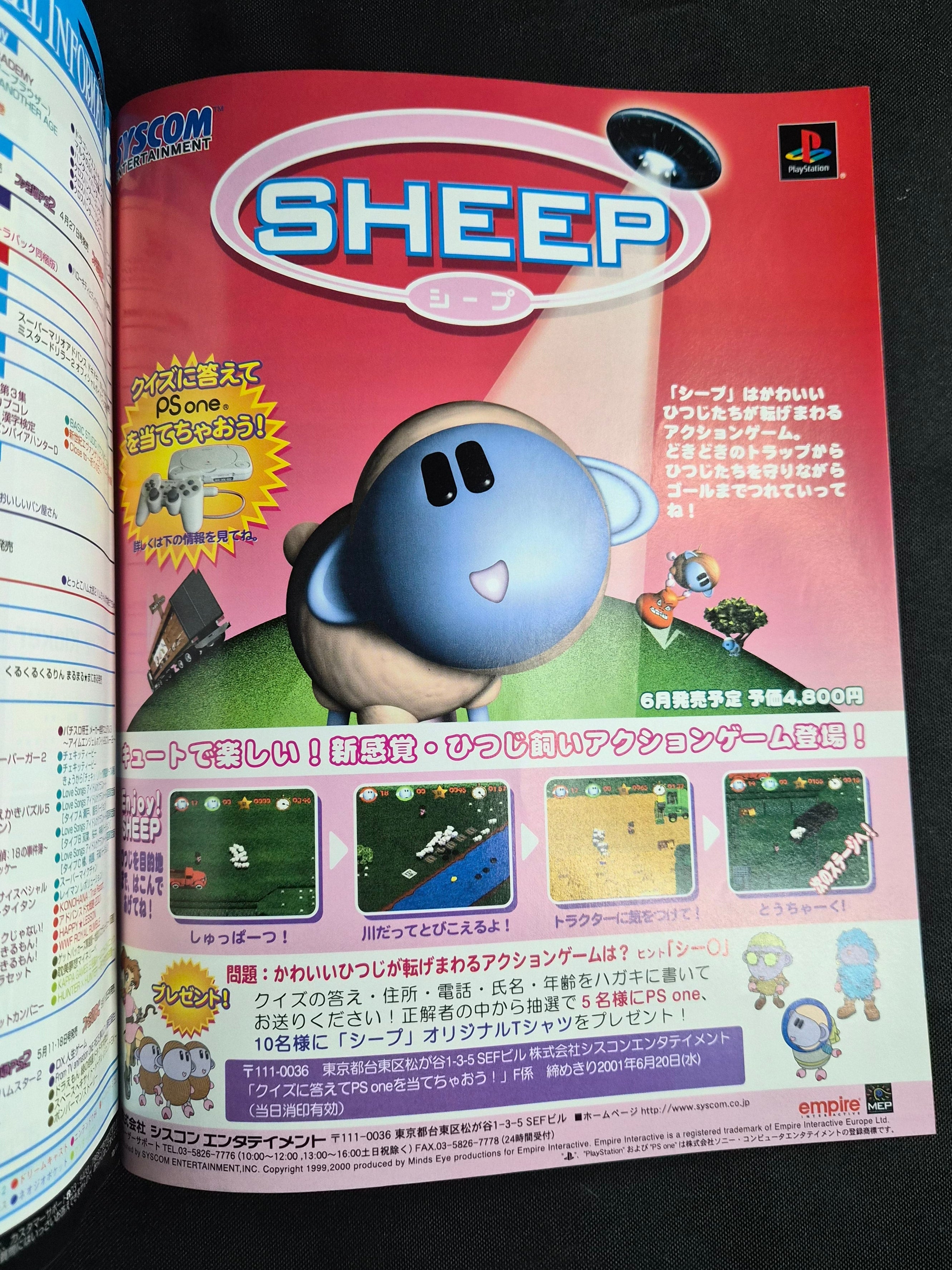 Weekly Famitsu #645 – April 27 2001 - Remi Kawashima Cover - Wonderswan Japan Magazine