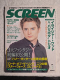 SCREEN Magazine June 2002 Japan Import – Elijah Wood Cover – Lord of the Rings – Harry Potter – Movie Posters – Vintage Japanese Hollywood Magazine