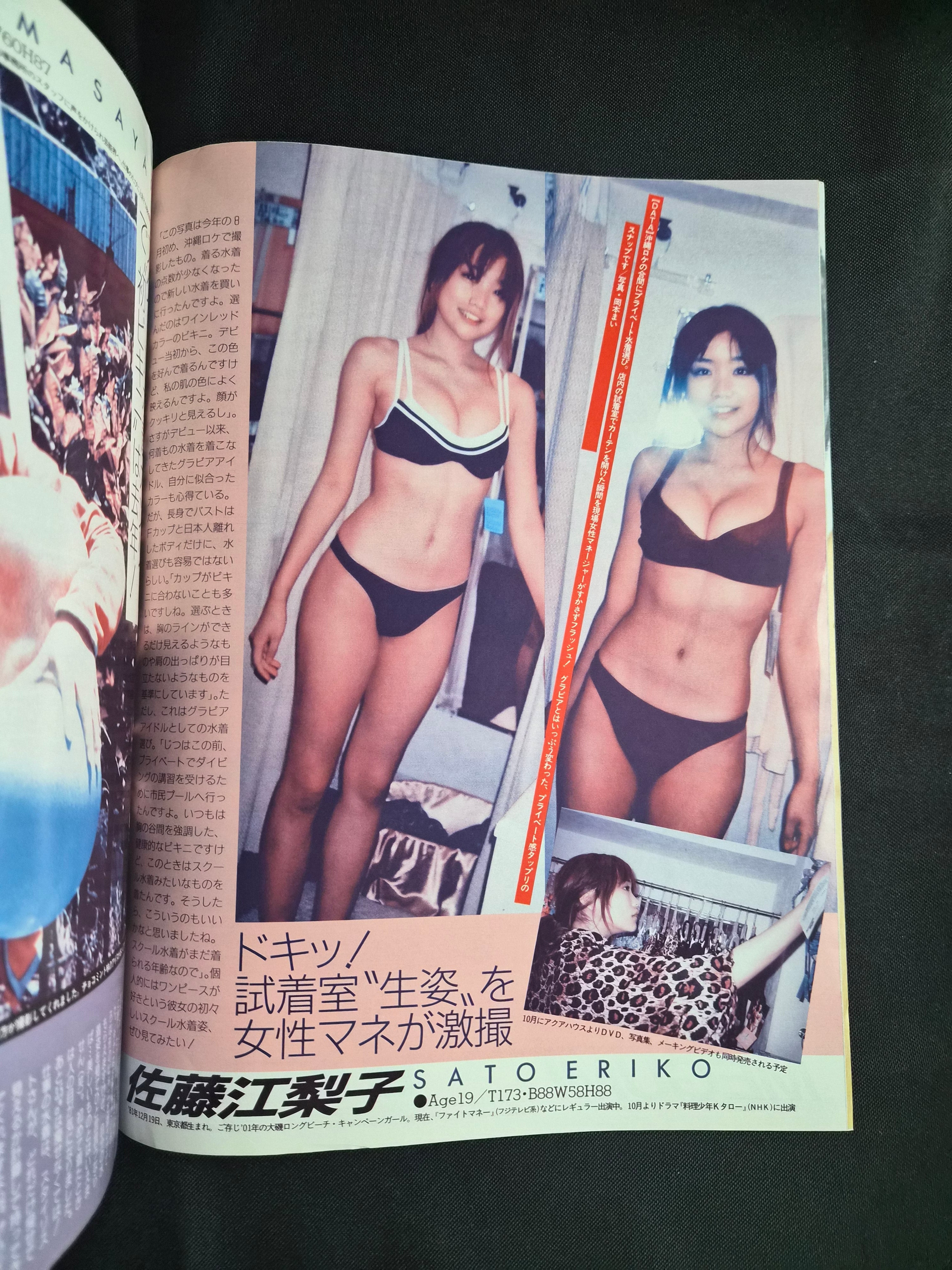 Flash Magazine September 11 2001 Japan Import Gravure Yumi Sakurai Cover Idol