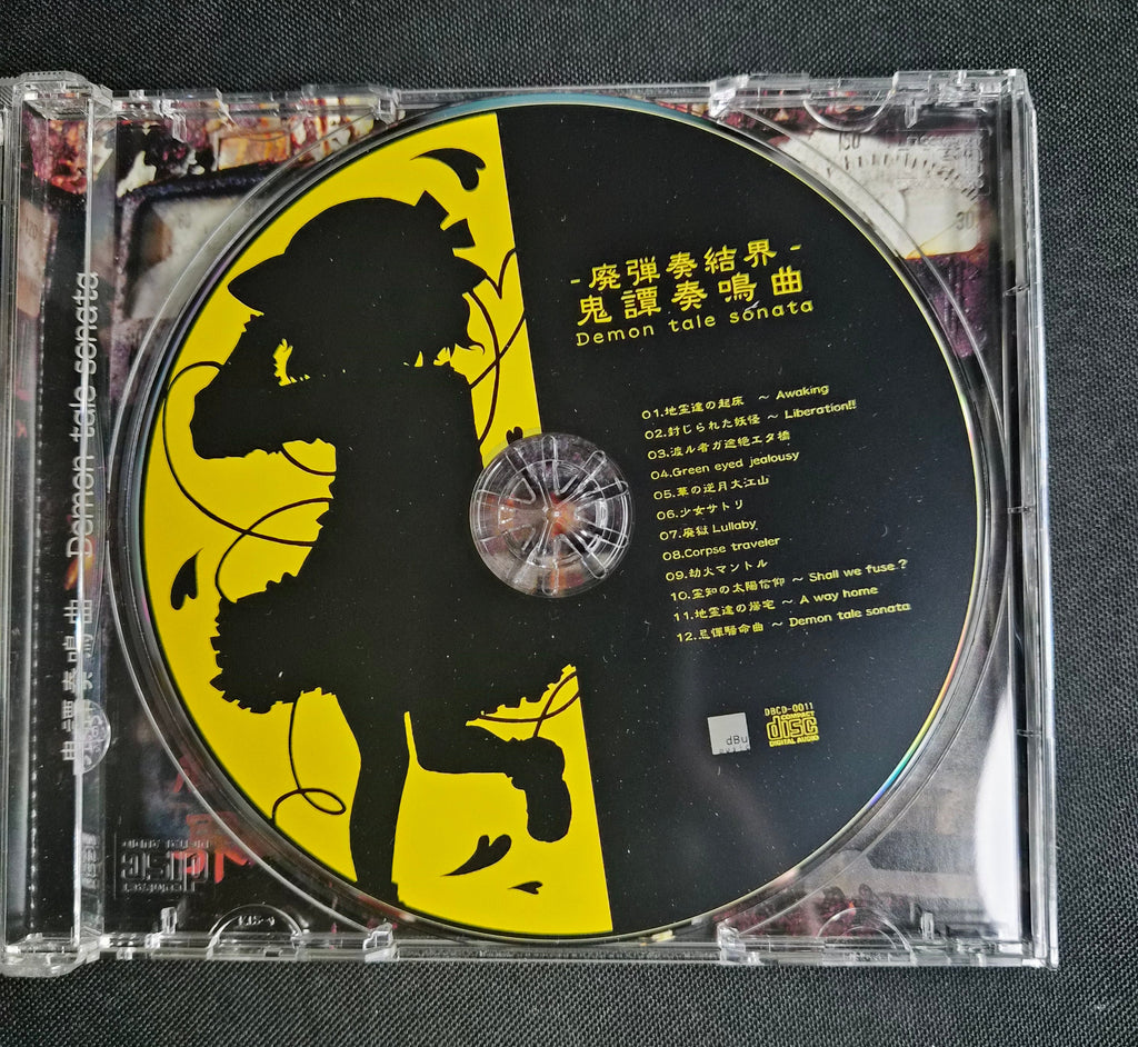 Demon Tale Sonata – dBu Music – Touhou Project Doujin Music CD w/OBI – Comiket 75 (2008) – Japan Import