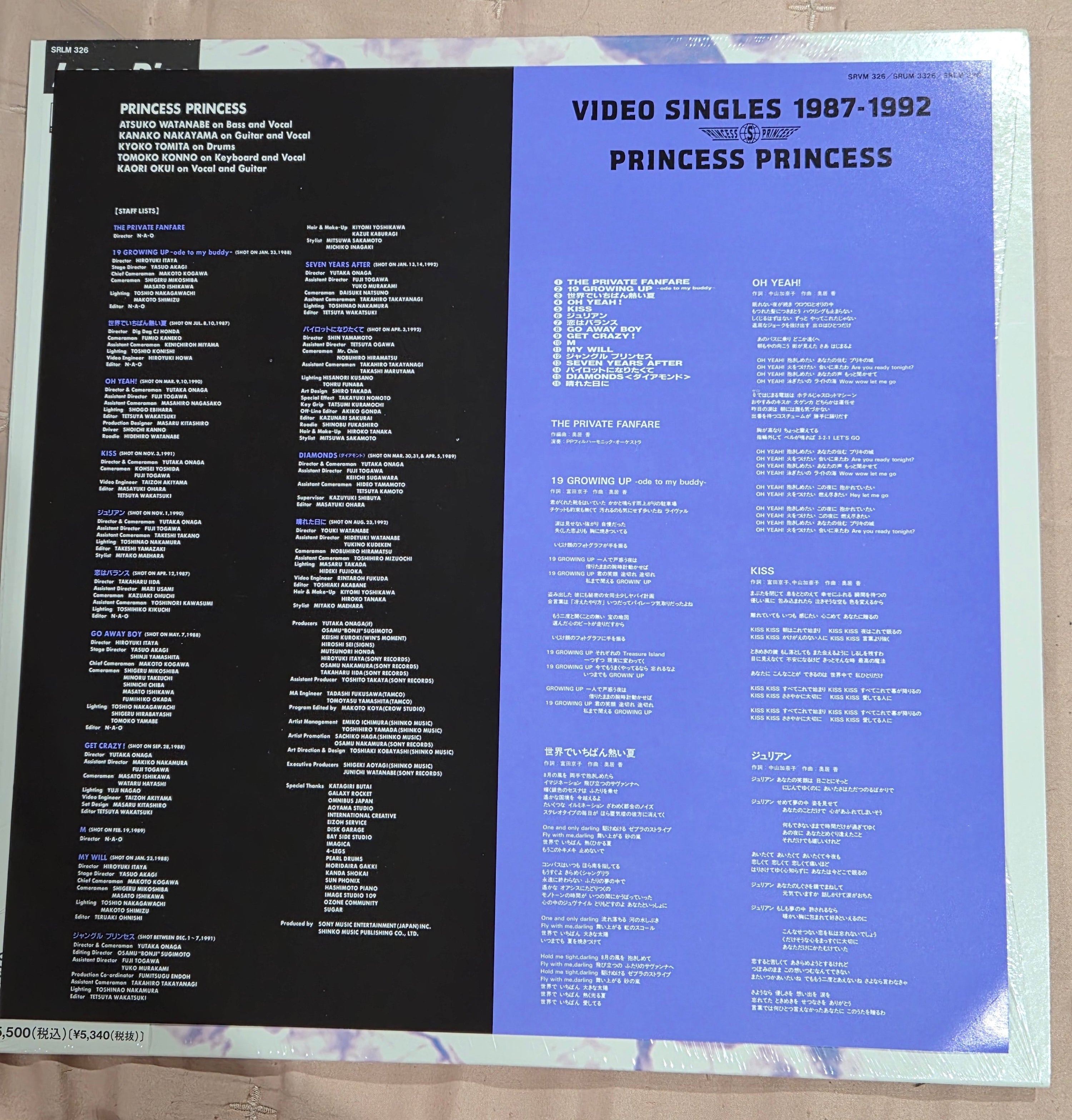 Princess Princess – Video Singles 1987–1992 – LaserDisc – Japan Import Music Collection