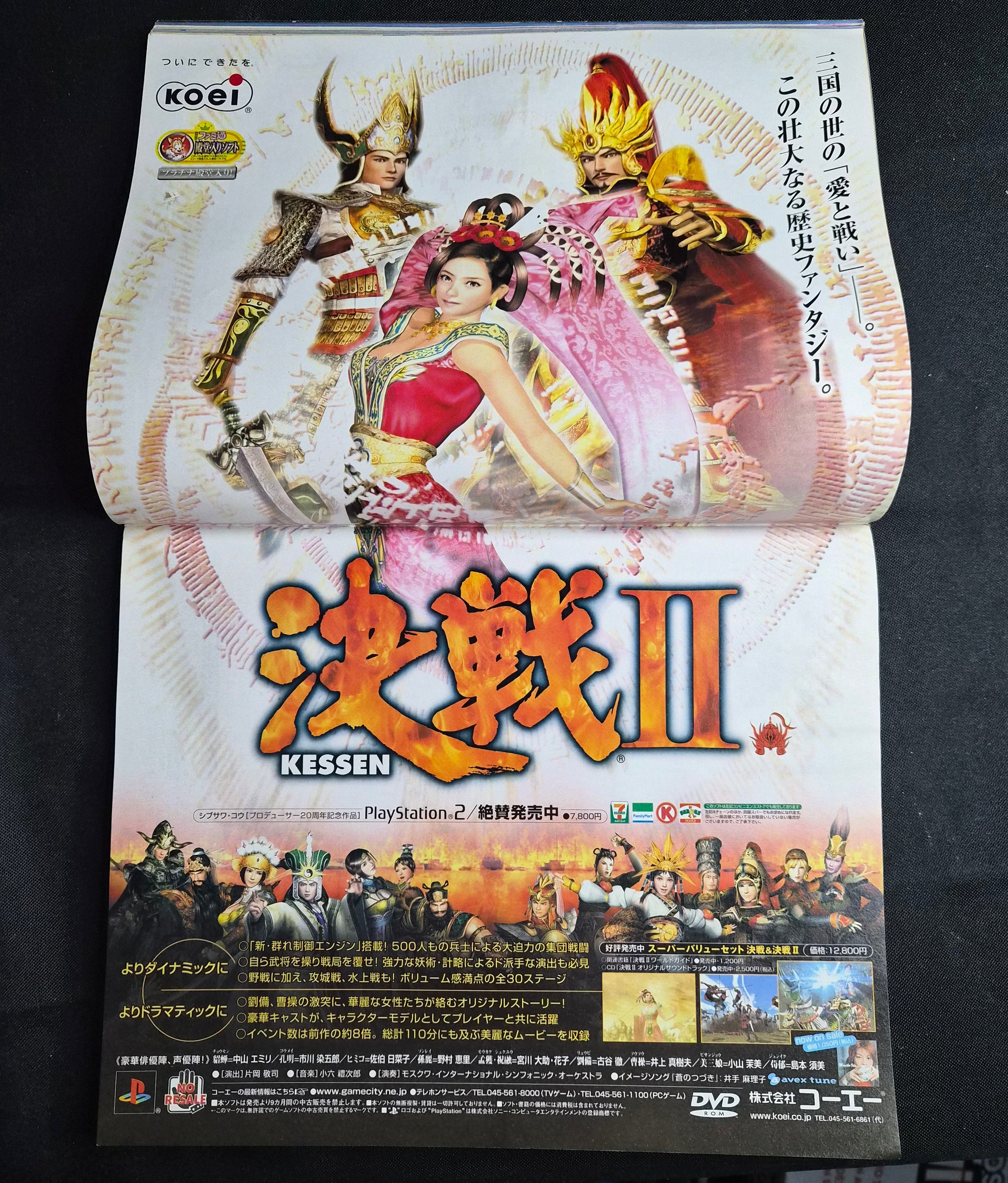 Weekly Famitsu #645 – April 27 2001 - Remi Kawashima Cover - Wonderswan Japan Magazine