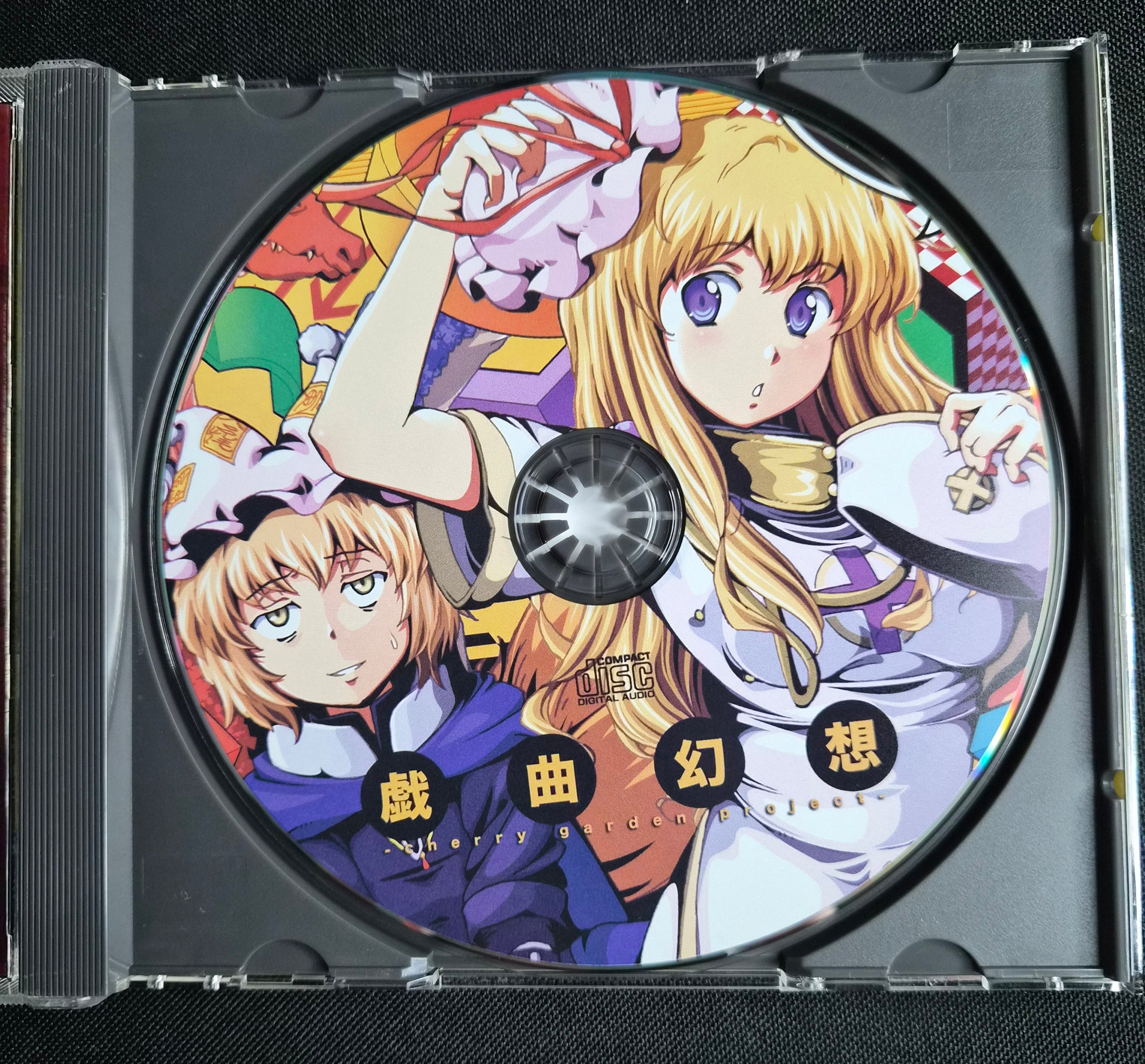 Cherry Garden Project (戯曲幻想 -cherry garden project-) – Azure & Sands – ASCD-0005 – Touhou Project Doujin Music CD – Reitaisai SP Release – Japan Import