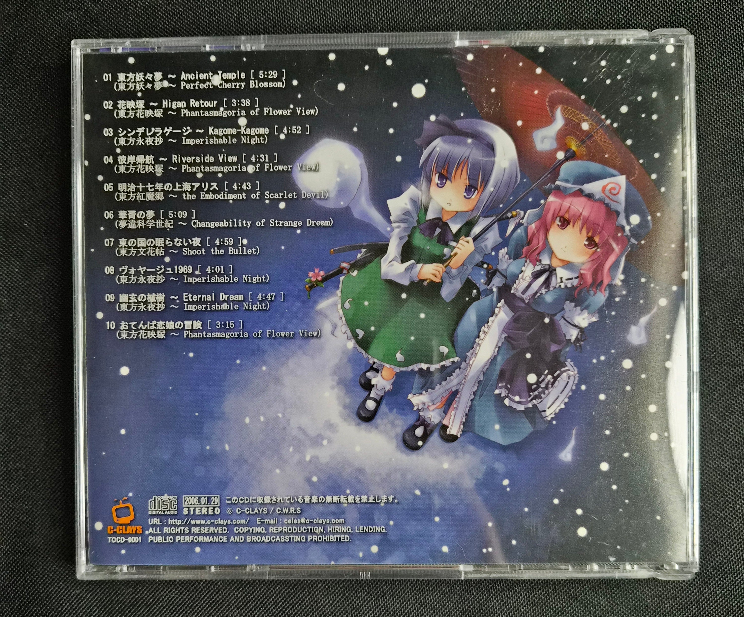 Touhou Snowflakes ~East dawn~ – C-CLAYS – 2006 Touhou Project Doujin Music CD – Guitar-Driven Rock Instrumentals – Japan Import