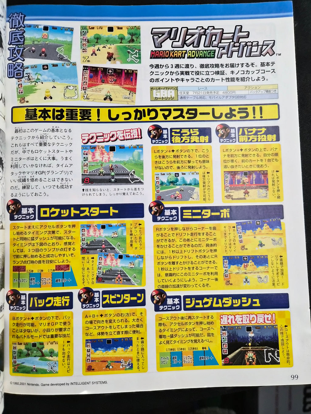 Weekly Famitsu #659 – August 3, 2001 – Final Fantasy X Supplement – Japan Import