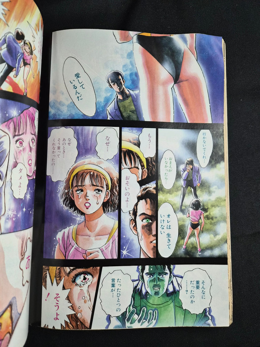 Super Jump March 1989 Japan Manga Retro Weekly Magazine Seinen Mature Vintage