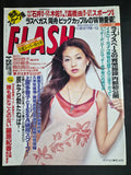 Flash Magazine Jan 25, 2000 Japan Import Gravure Hinano Yoshikawa Cover Idol