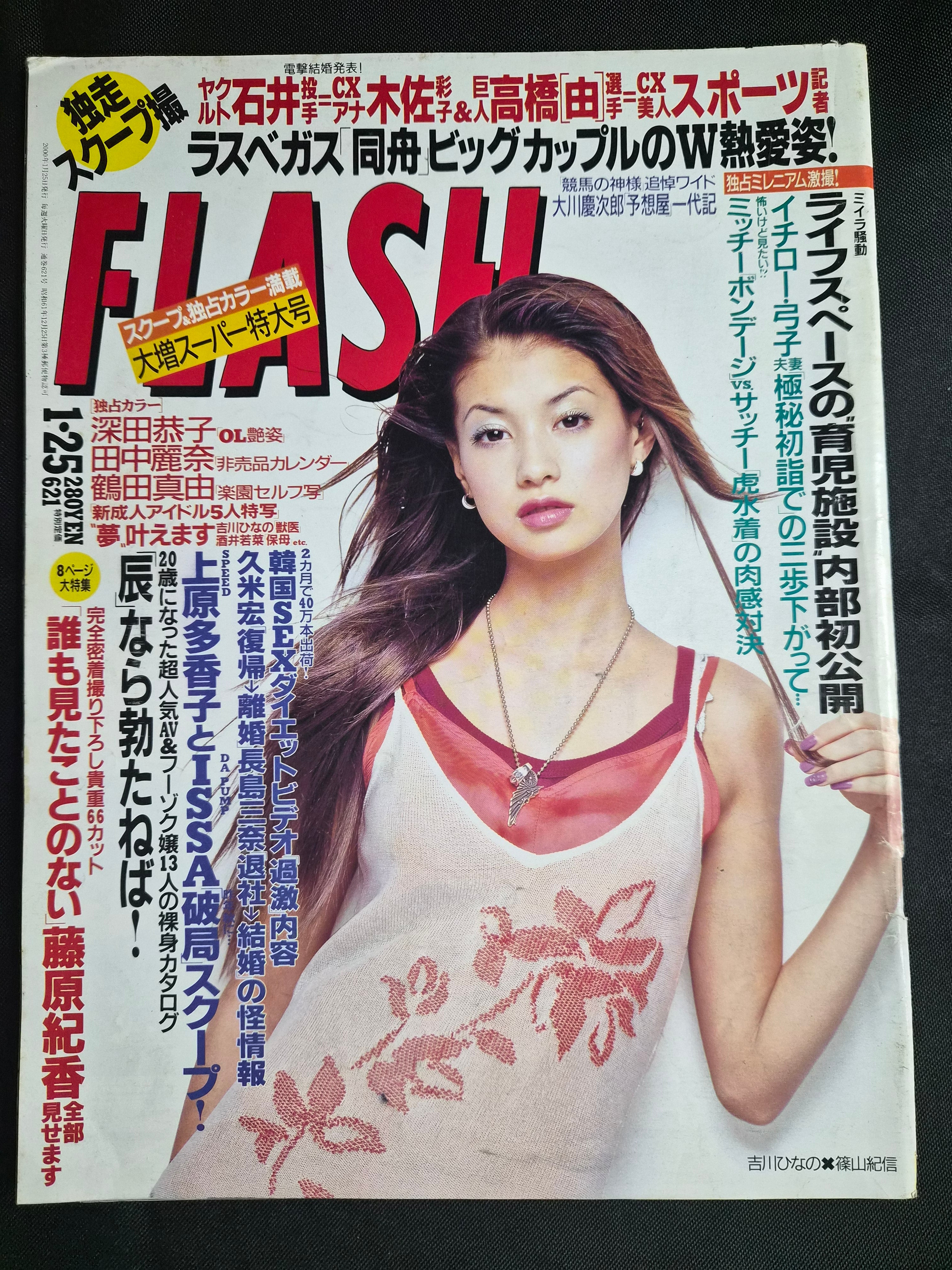 Flash Magazine Jan 25, 2000 Japan Import Gravure Hinano Yoshikawa Cover Idol