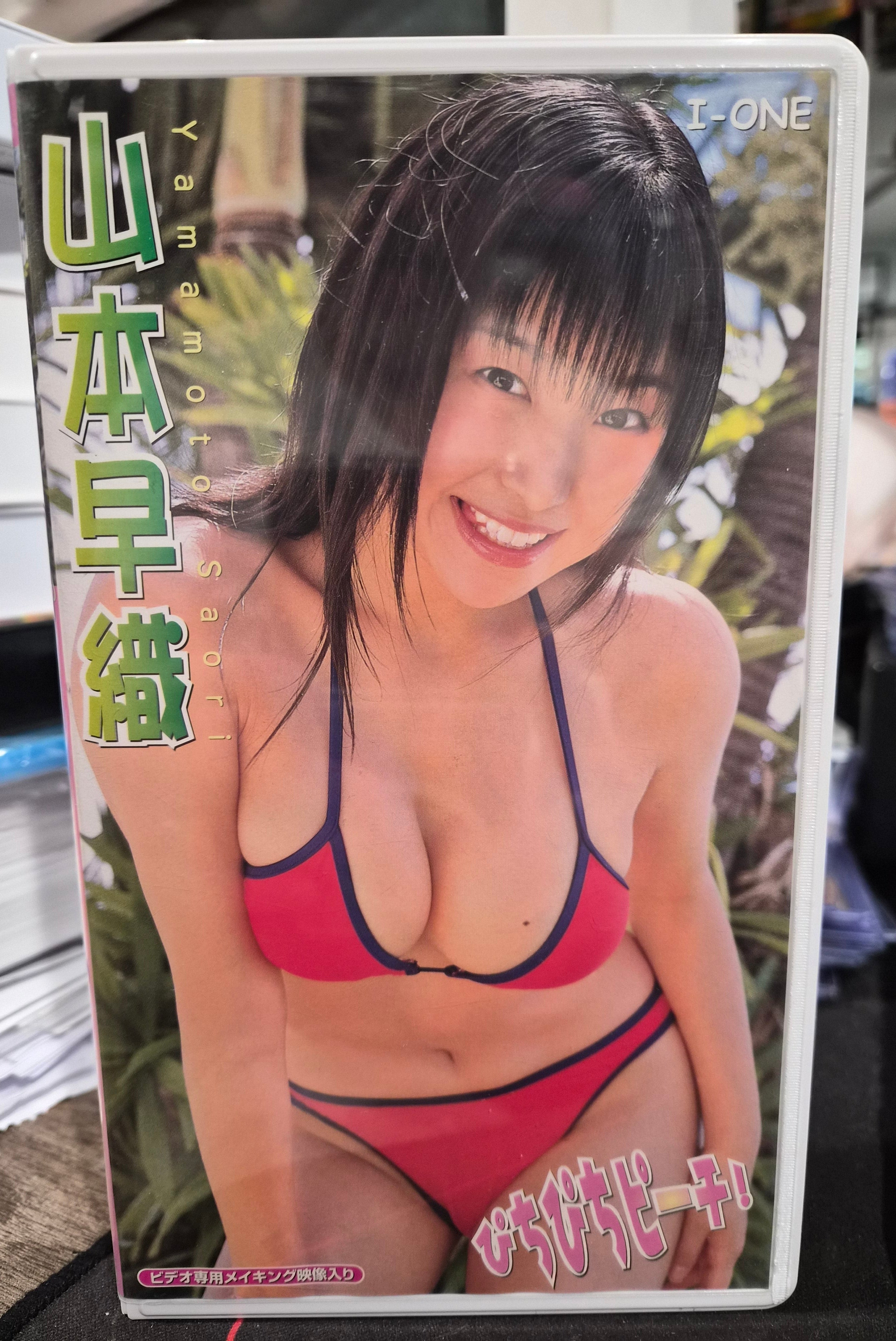 Japan Idol VHS Tape - Saori Yamamoto 18 Years Old w/ Mini-Poster - 40 Min Gravure