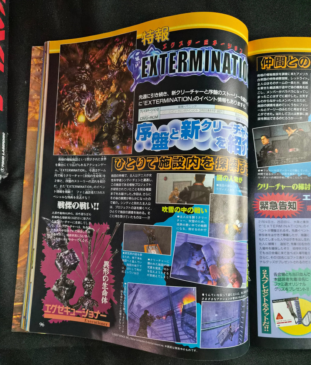 Weekly Famitsu #637 – March 2 2001 - Legend Of Zelda - Japan Import Magazine