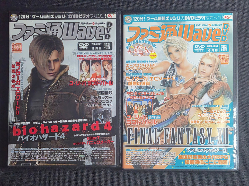 Famitsu Wave DVD Magazine Lot – May & June 2004 – Resident Evil 4 & Final Fantasy XII – Japan Import – Region 2