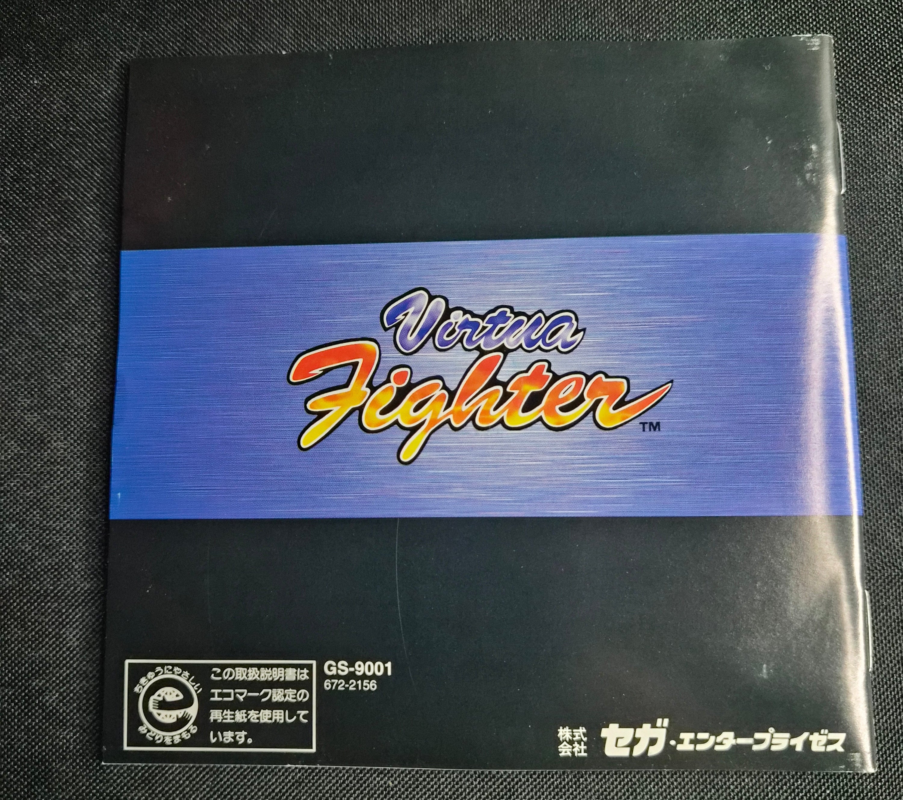 Virtua Fighter – Sega Saturn – NTSC-J Japan Import Complete Video Game