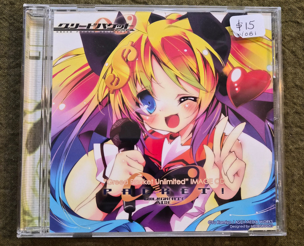 Greed Packet Unlimited Image CD Packet – Doujin Japan CD – Yu Kamiya – Cool&Create – 2009 – w/ OBI