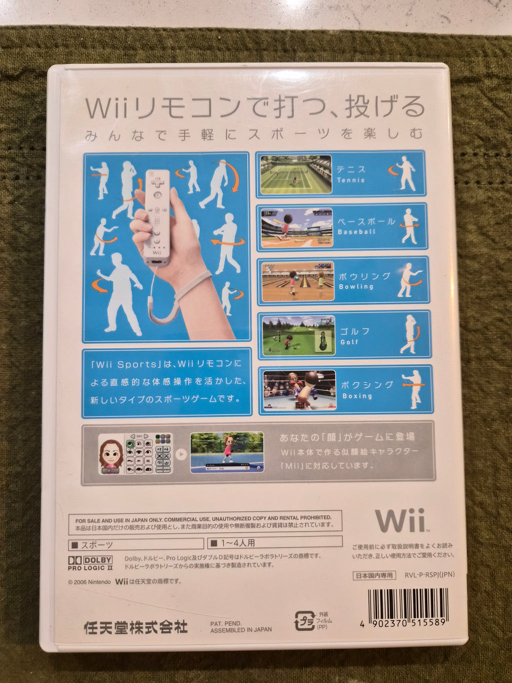 Wii Sports – Nintendo Wii – Japan Import NTSC-J – Complete w/ Case & Manual