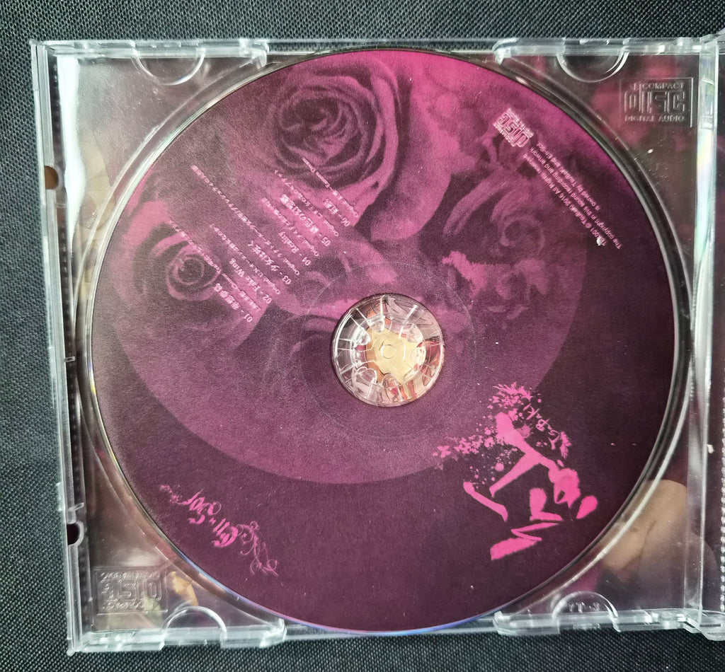 I-Kurenai – Touhou Project Doujin Music CD – TsuBaki × En-sof – 2016 Japan Import – Remilia Scarlet Cover