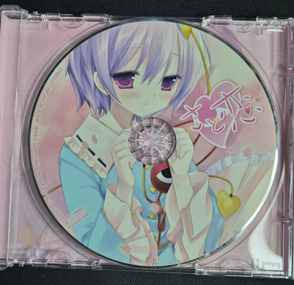 Satokoi – EarlGray – EGCD-2007 – Touhou Project Doujin Drama & Music CD w/OBI – Satori Komeiji – Reitaisai 8 (2011) – Japan Import