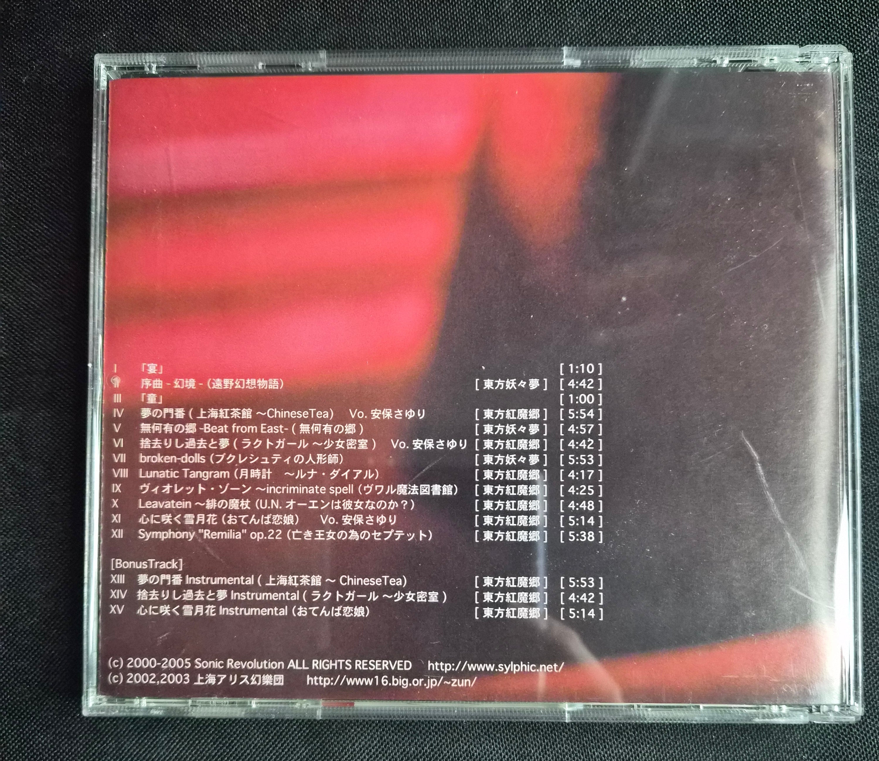 Leavatein – Sonic Revolution – SRLX-024 – Touhou Project Doujin Music CD – Flandre Scarlet Cover – Comiket 69 Japan Import
