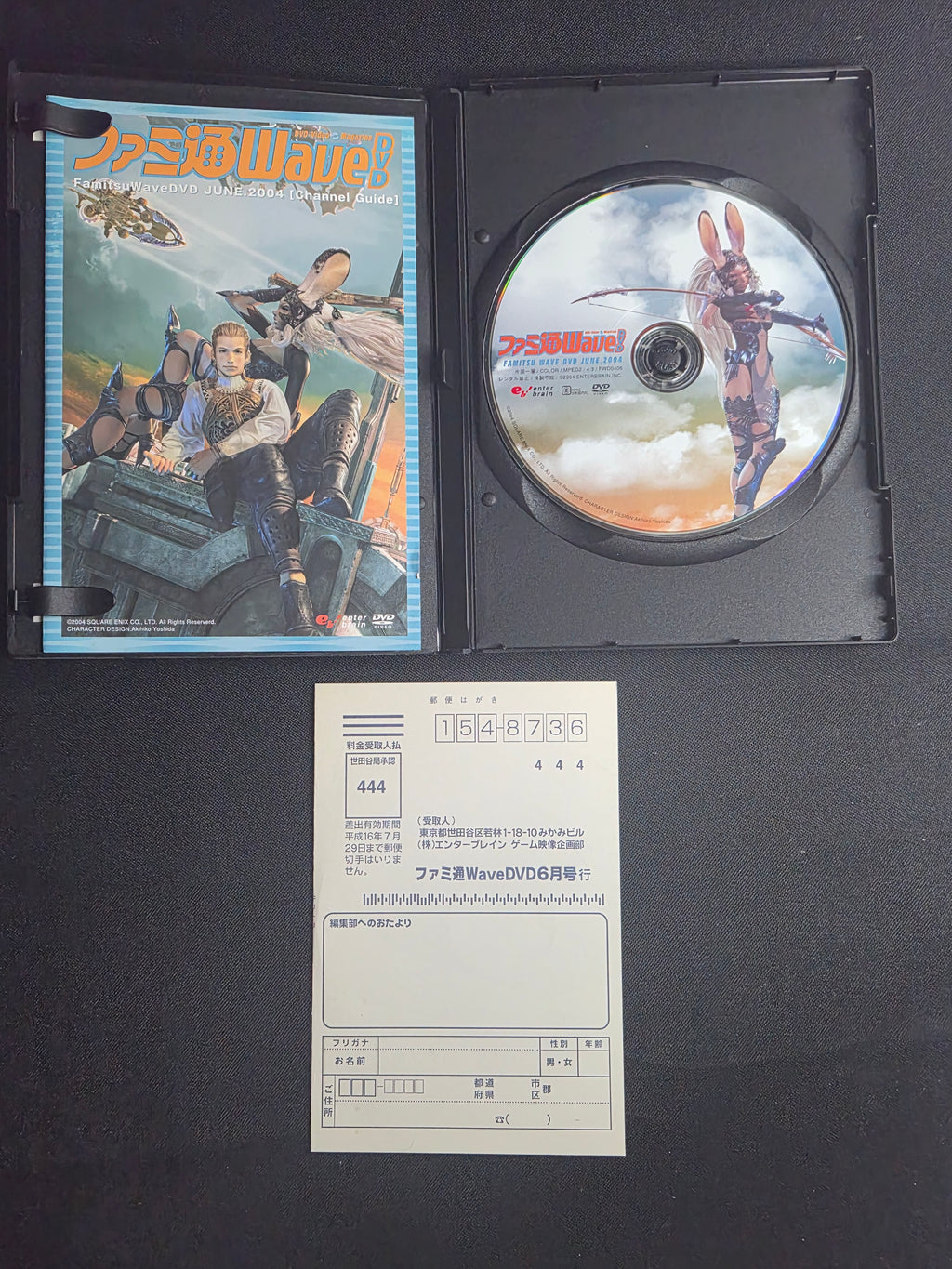 Famitsu Wave DVD Magazine Lot – May & June 2004 – Resident Evil 4 & Final Fantasy XII – Japan Import – Region 2