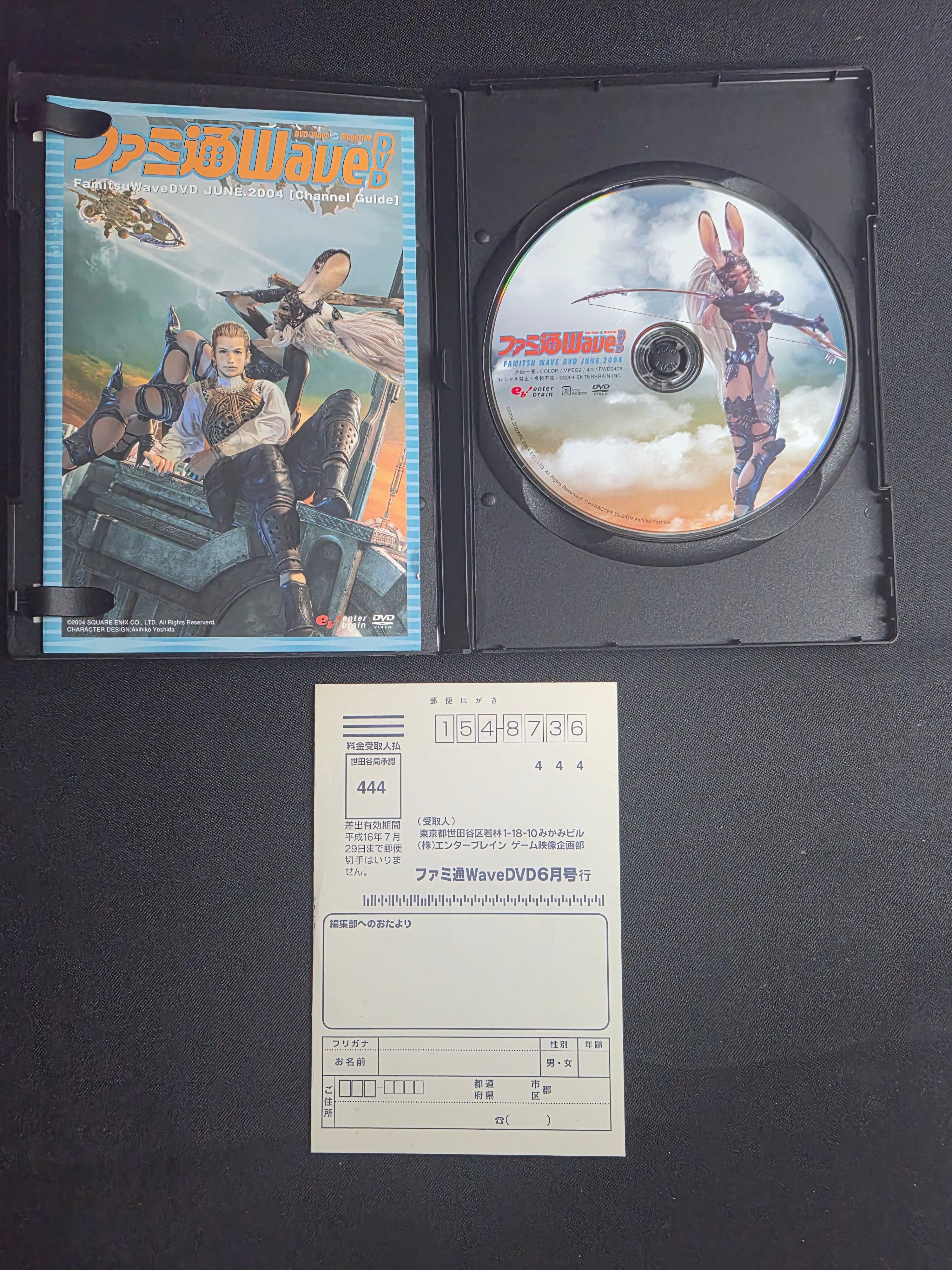 Famitsu Wave DVD Magazine Lot – May & June 2004 – Resident Evil 4 & Final Fantasy XII – Japan Import – Region 2