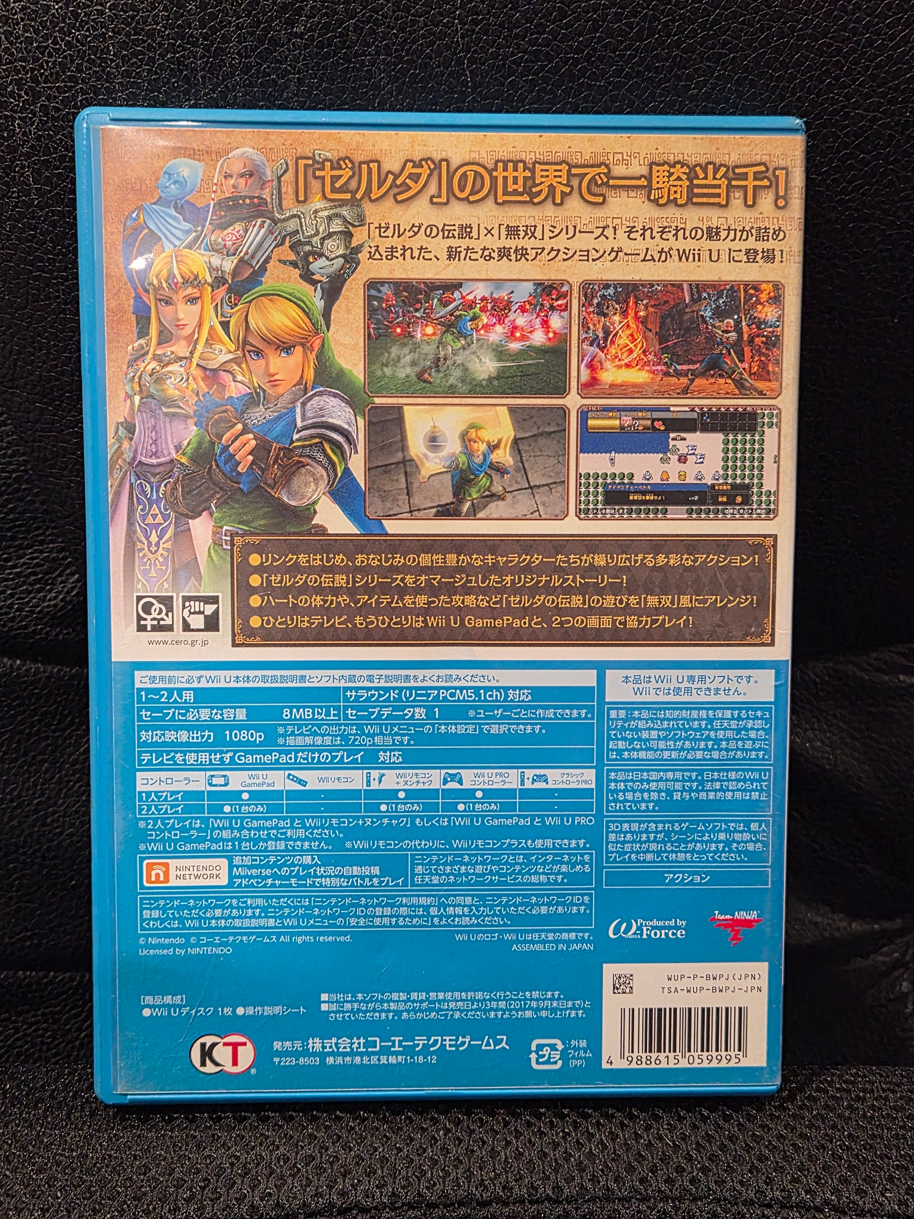 2014 Zelda Musou (Hyrule Warriors) – Nintendo Wii U Japan Import – Region Locked