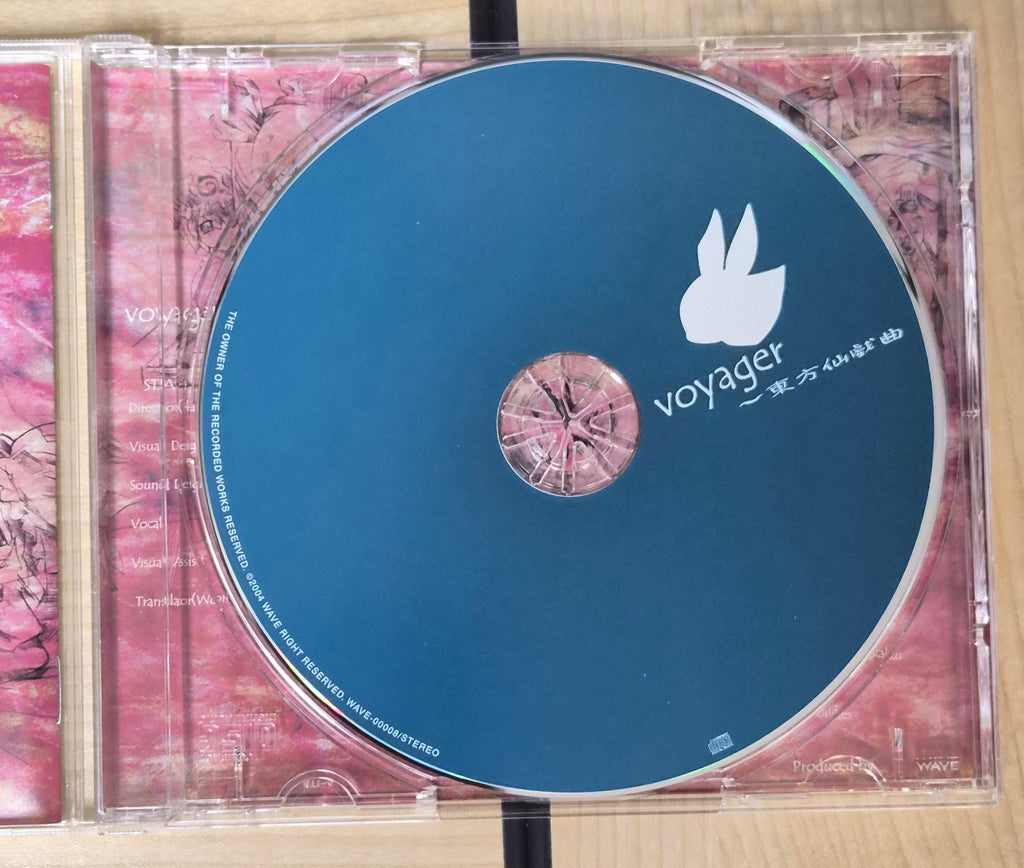2004 Voyager ~ Touhou Sengikyoku – WAVE – Morrigan – Touhou Project Doujin Music CD – Japan Import