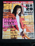 Treasure Girls Magazine #396 (April 1, 1998) Japan Import Gravure Models Idols