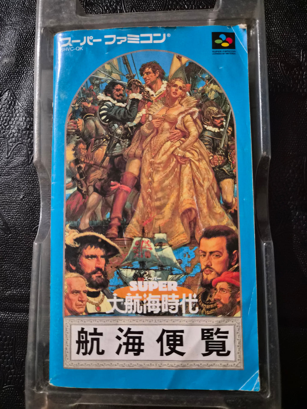 Uncharted Waters / Super Daikoukai Jidai – Super Famicom – Complete in Box – Japan Import