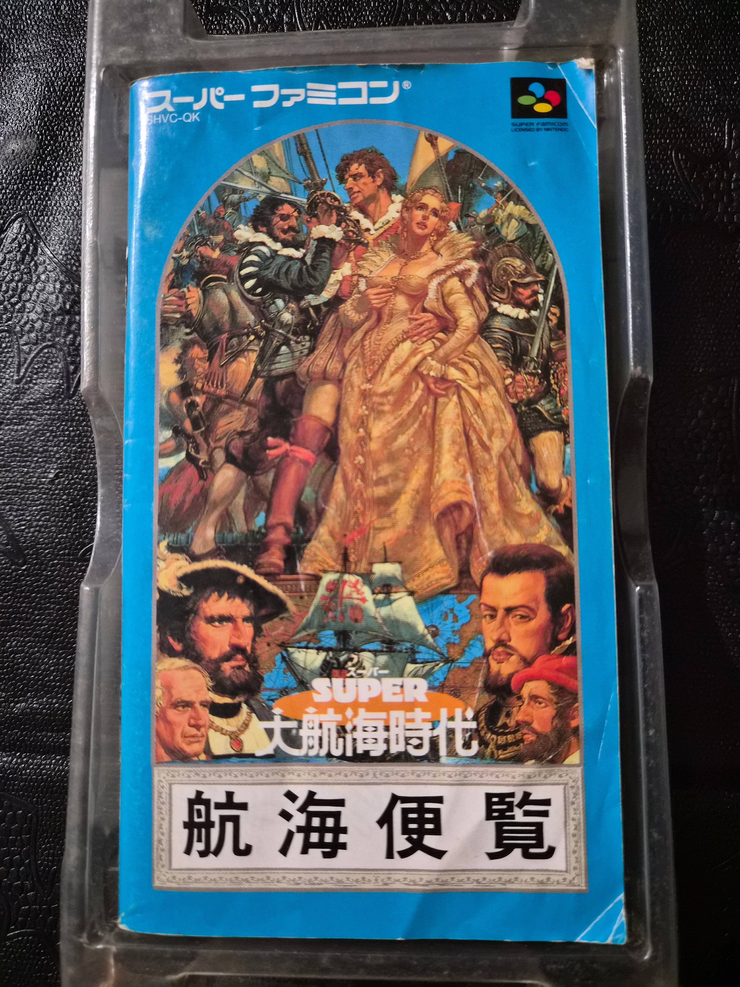 Uncharted Waters / Super Daikoukai Jidai – Super Famicom – Complete in Box – Japan Import