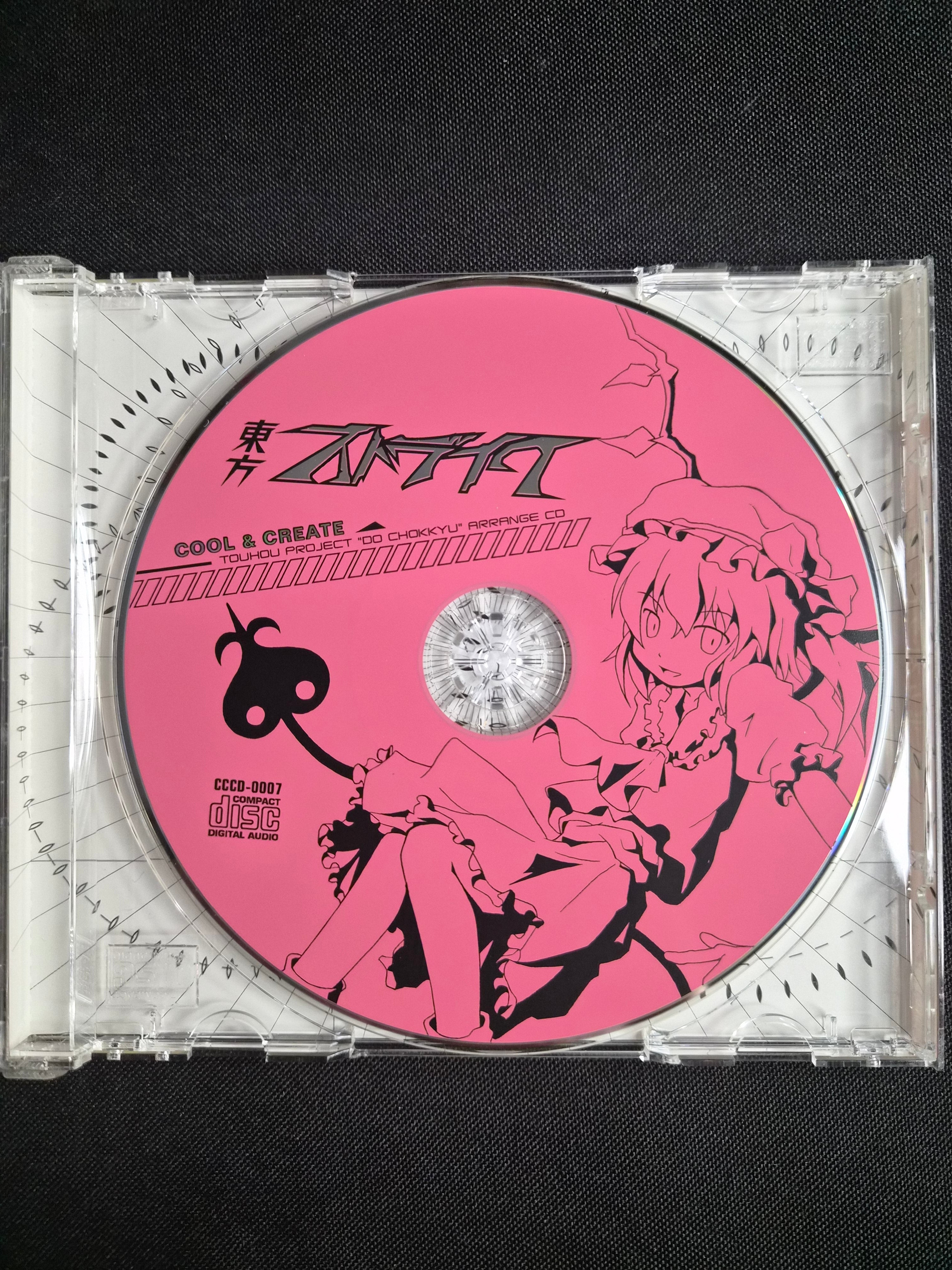 Touhou Strike Music CD – COOL&CREATE – 2004 Japan Doujin Release – 12 Tracks – Includes OBI Strip