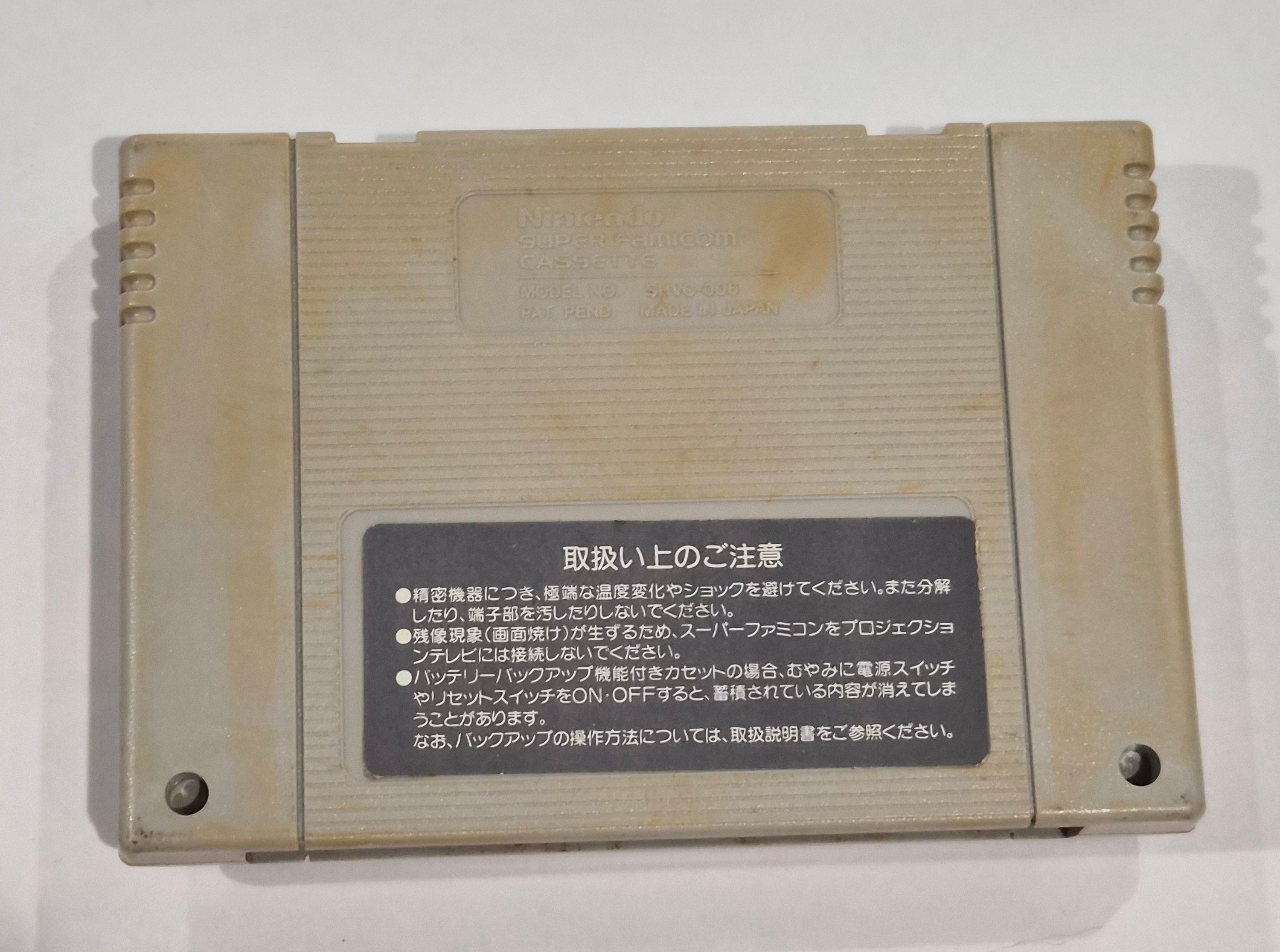 Super Famicom 3D Masters Augusta Golf Simulation Game Cartridge (Japan) Video Game