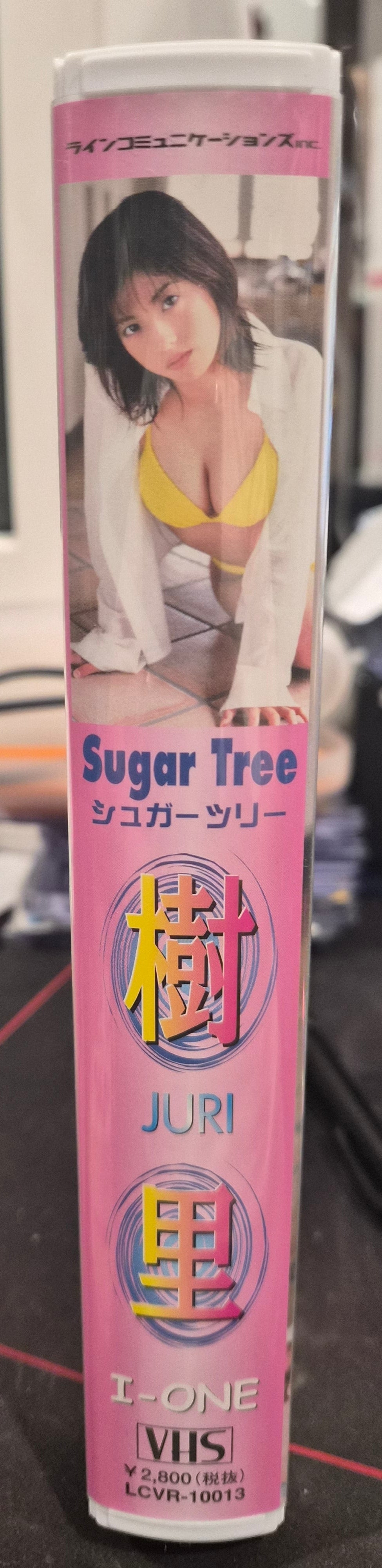Japan Idol VHS Tape - Juri Sugar Tree - 36 Min Gravure