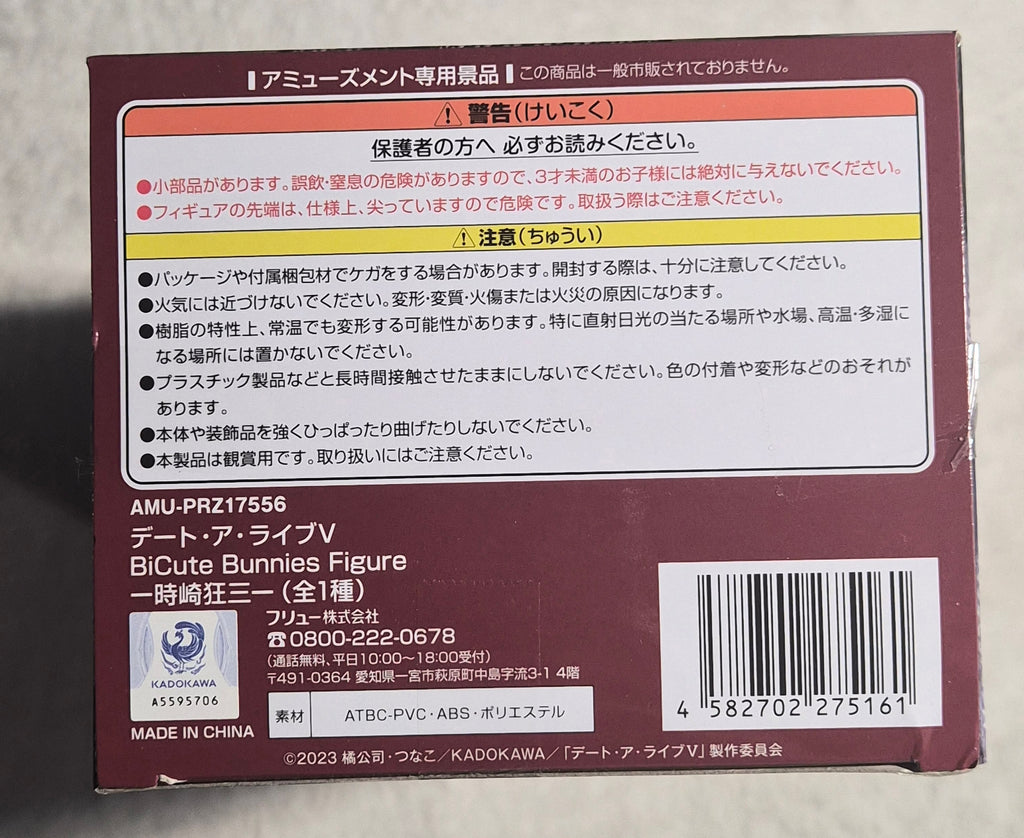 Date A Live V Kurumi Tokisaki BiCute Bunnies Figure – FuRyu – 11.5" Anime Statue – NEW Sealed