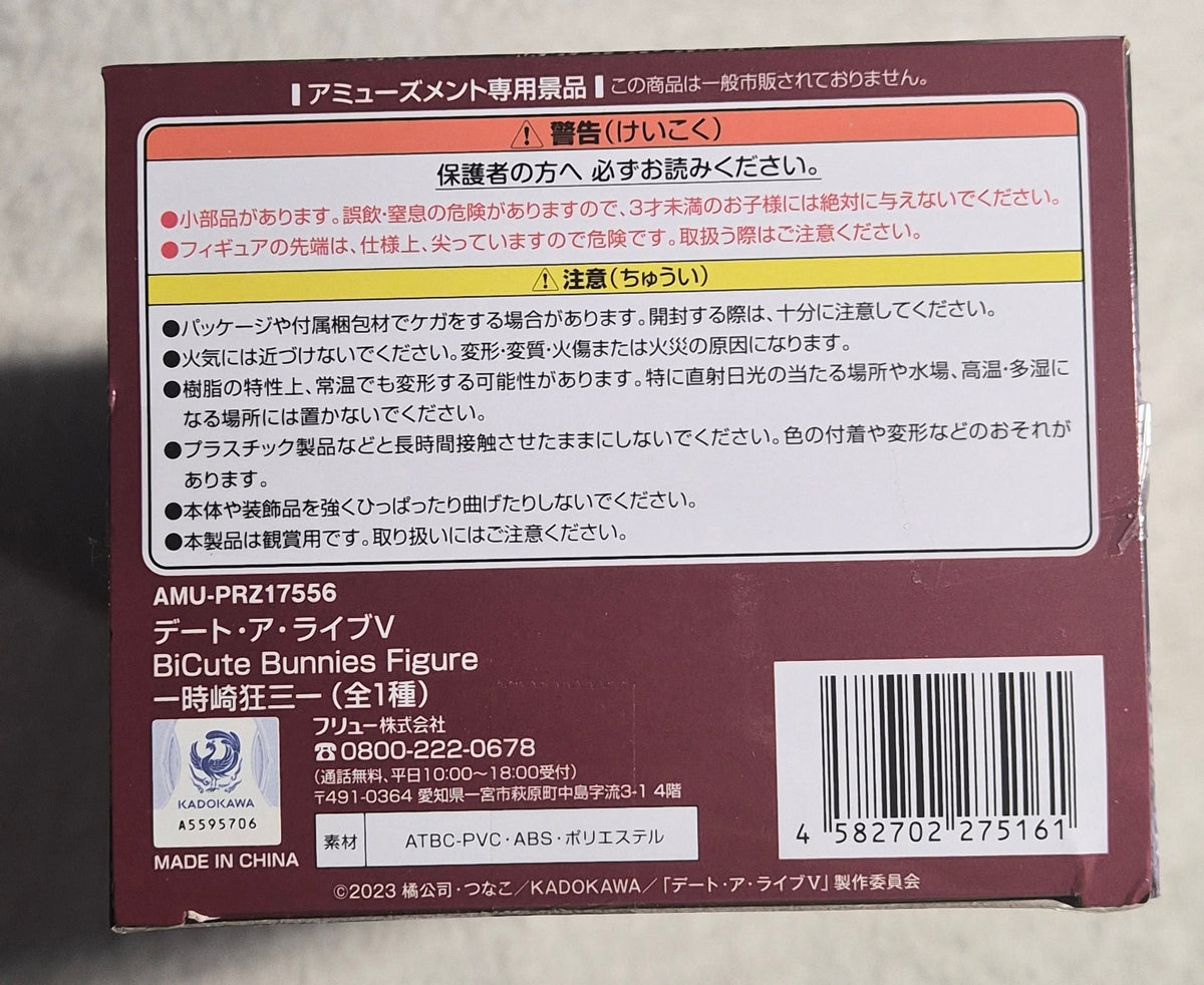 Date A Live V Kurumi Tokisaki BiCute Bunnies Figure – FuRyu – 11.5" Anime Statue – NEW Sealed