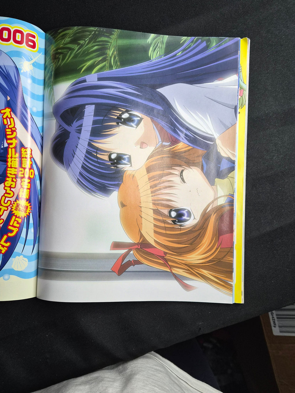 Comptiq Comp H’s Vol. 1 – August 2006 Summer Special – Japan Import Anime Magazine – Posters Included