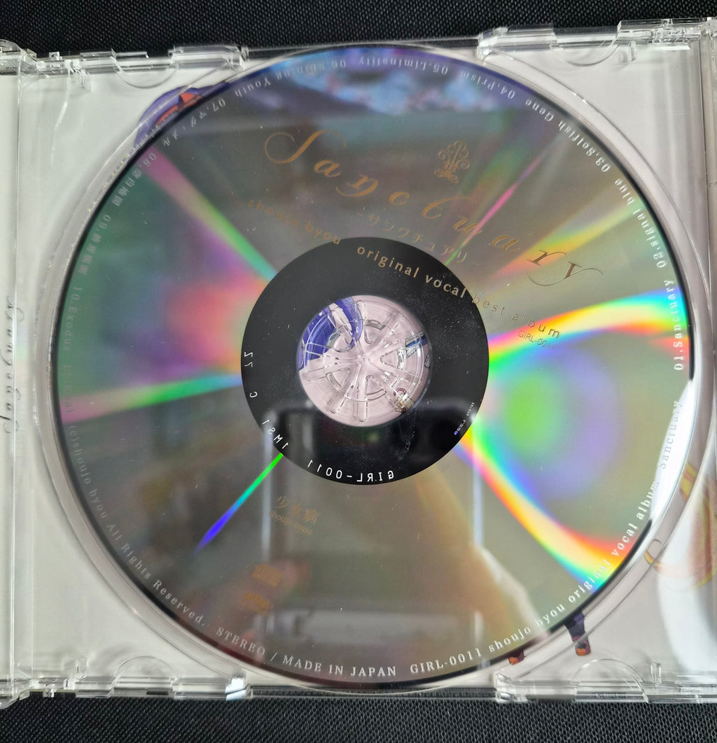 Sanctuary – Shojo Byo – GIRL-0011 – 2007 Doujin Music CD w/OBI Strip – Comiket 73 Release – Japan Import