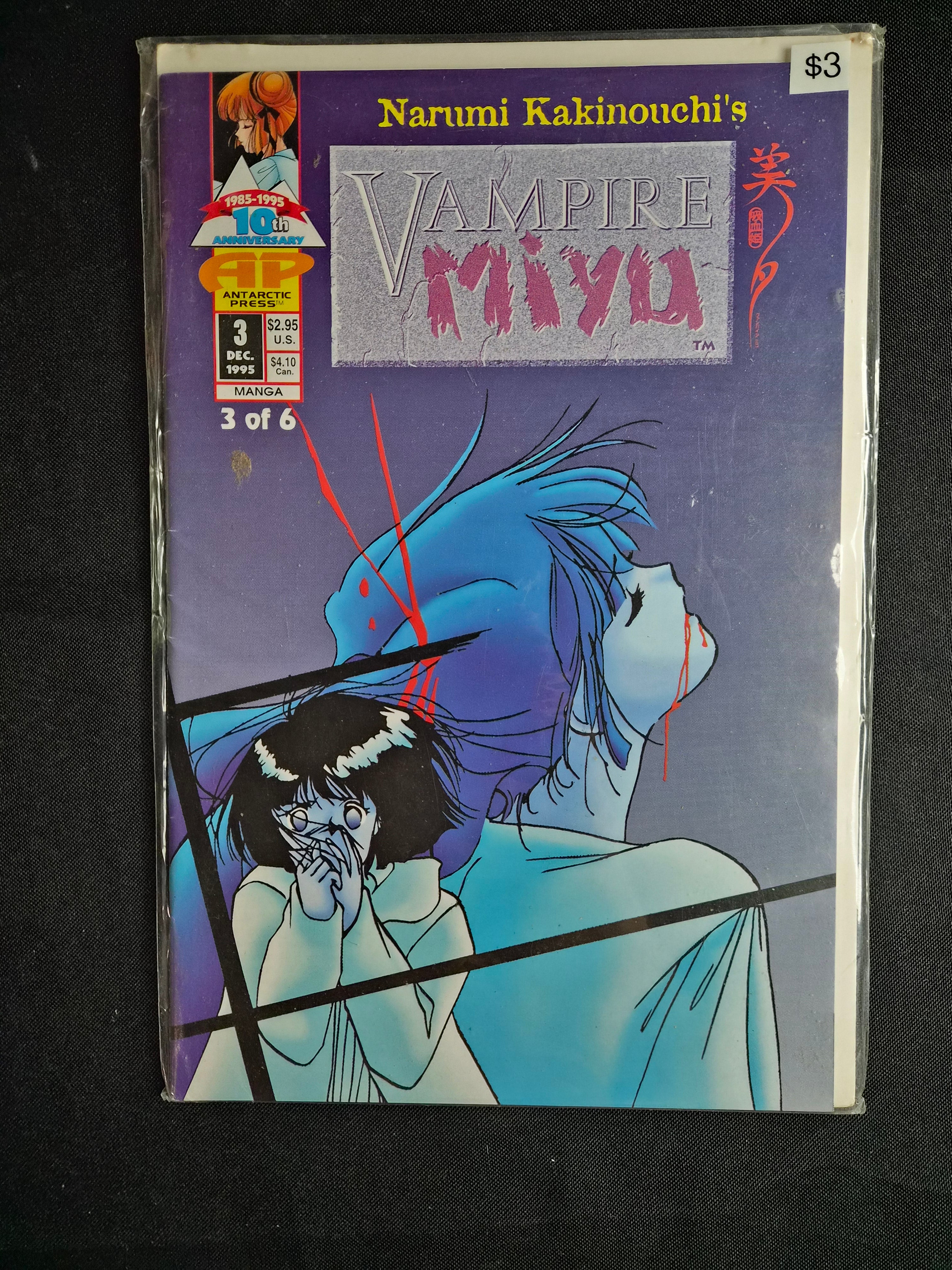 Vampire Miyu #3 – Antarctic Press – December 1995 – Narumi Kakinouchi – AmeriManga – VF+ Condition