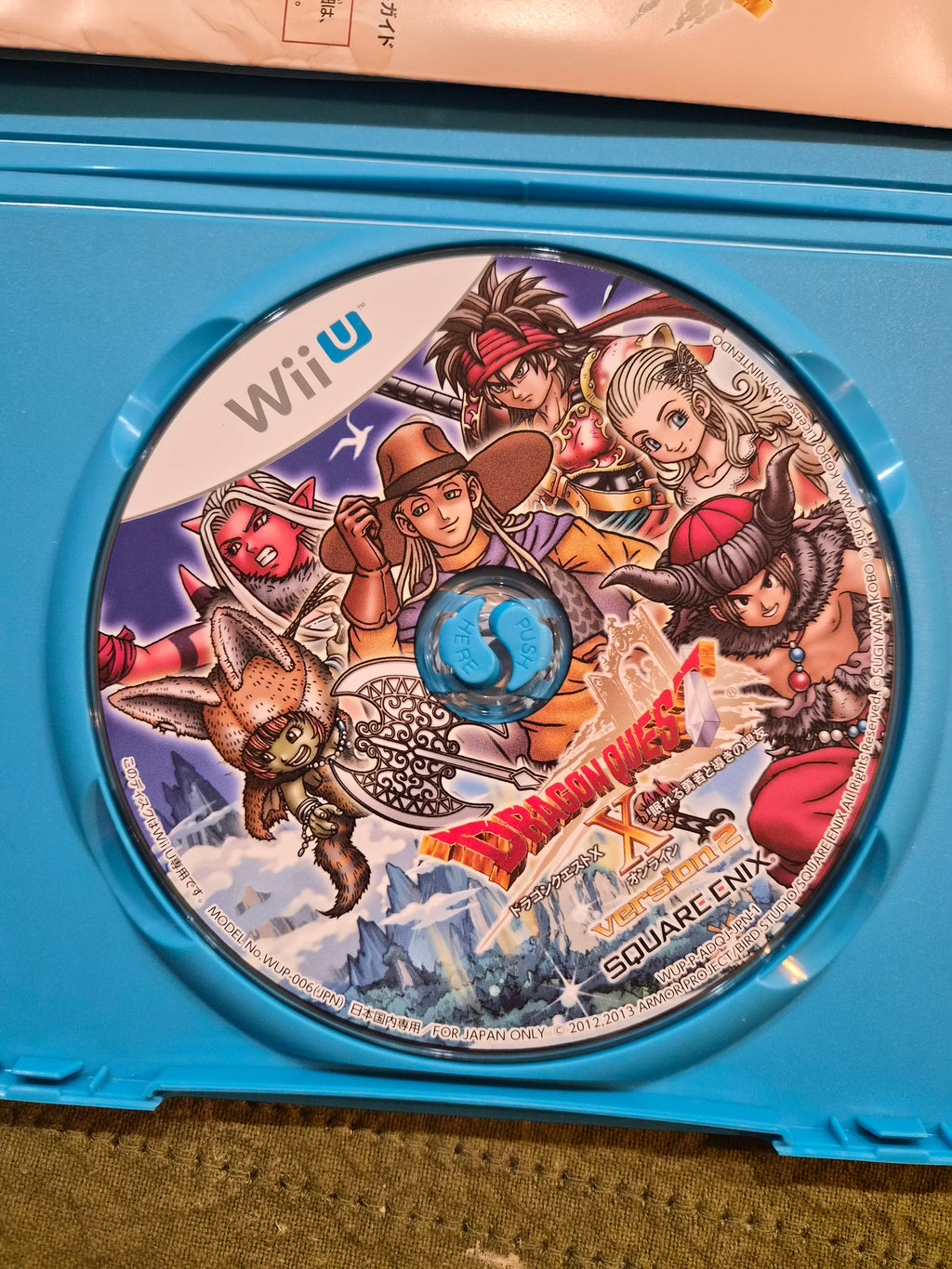 Dragon Quest X Online Version 2 – Nintendo Wii U – Japan Import NTSC-J – CERO A