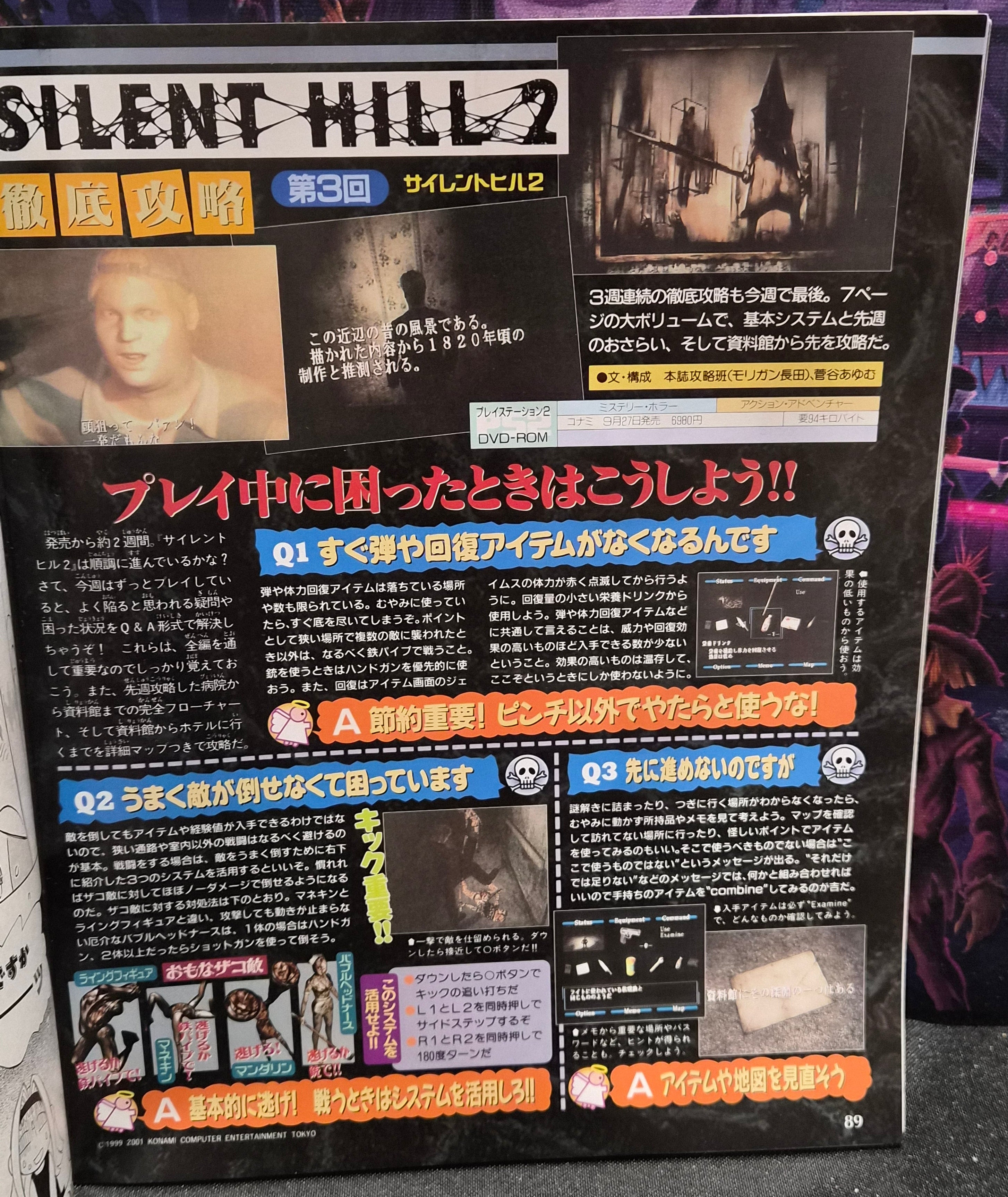 Weekly Famitsu #671 (10/26/2001) Japan Video Game Magazine OG Xbox Pikmin