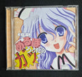 Meurpo Tsukattara Ga – NKCD-0005 – NeuzKraft – 2005 Doujin Music CD – With OBI Strip – Reitaisai 2 Japan Import