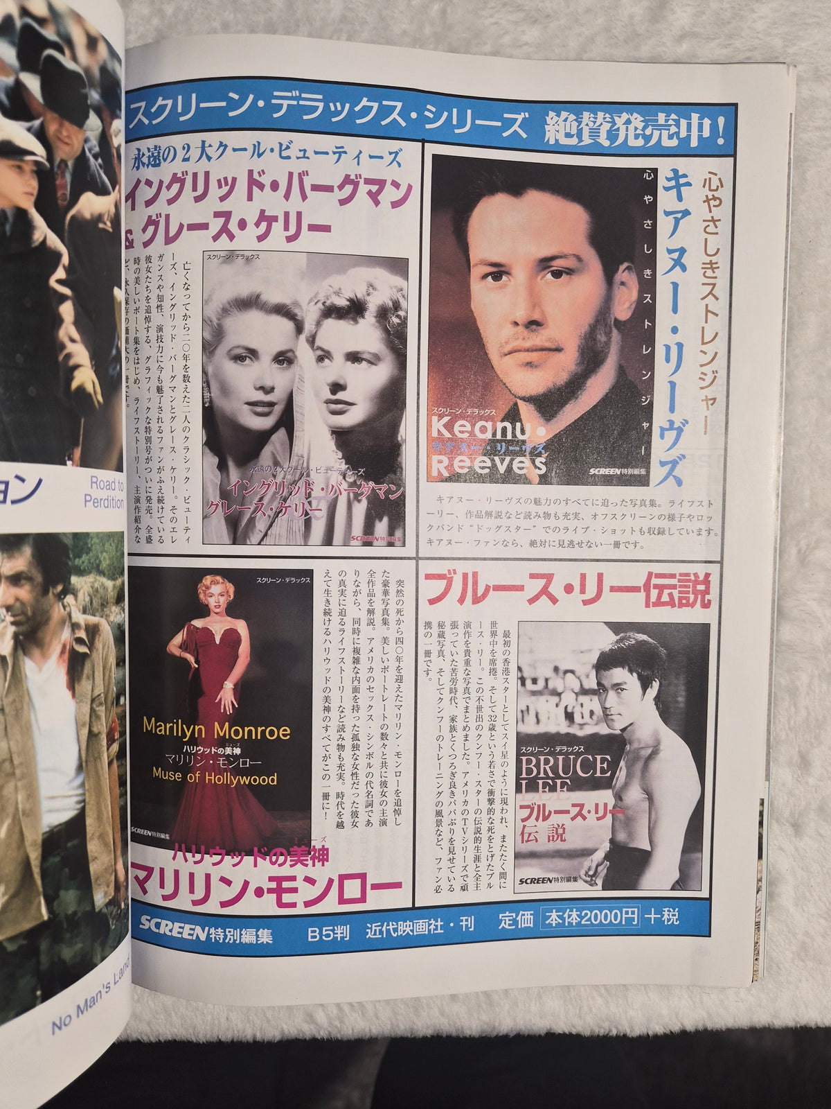 SCREEN Magazine March 2003 Japan Import – Leonardo DiCaprio Cover – Harry Potter Bonus Poster Magazine Booklet – Tom Cruise Poster – Japanese Movie Collectible