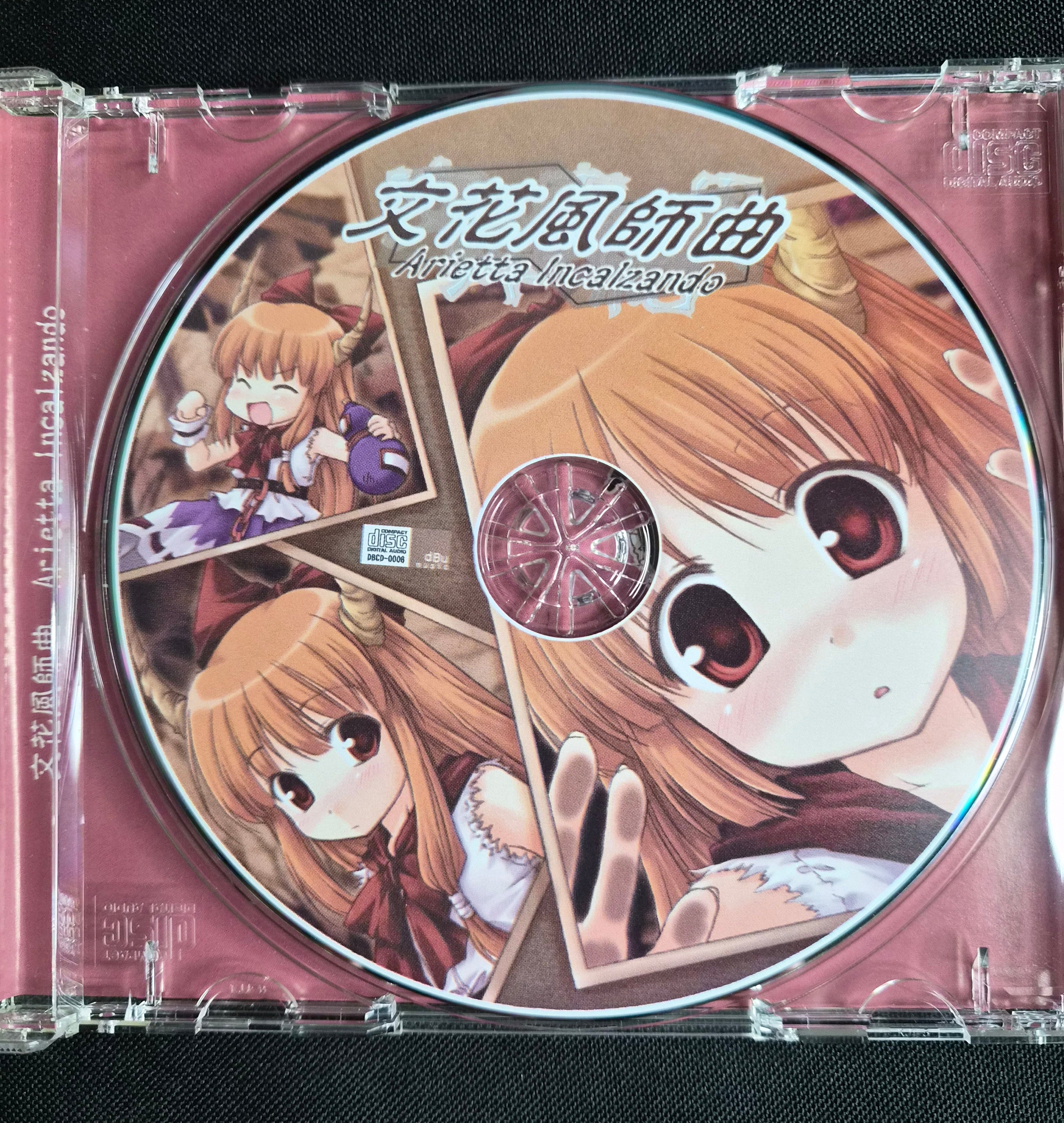 Arietta Incalzando – dBu Music – 2006 Touhou Project Doujin Music CD OBI – Reitaisai 3 – Japan Import