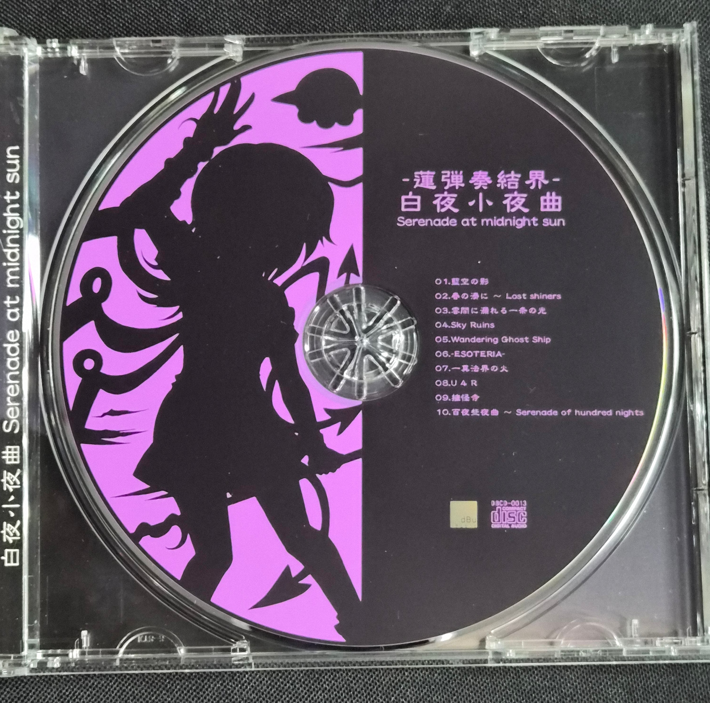 Serenade At Midnight Sun CD w/OBI (2007) – Japan Doujin – DBCD-0013 Touhou Project Import