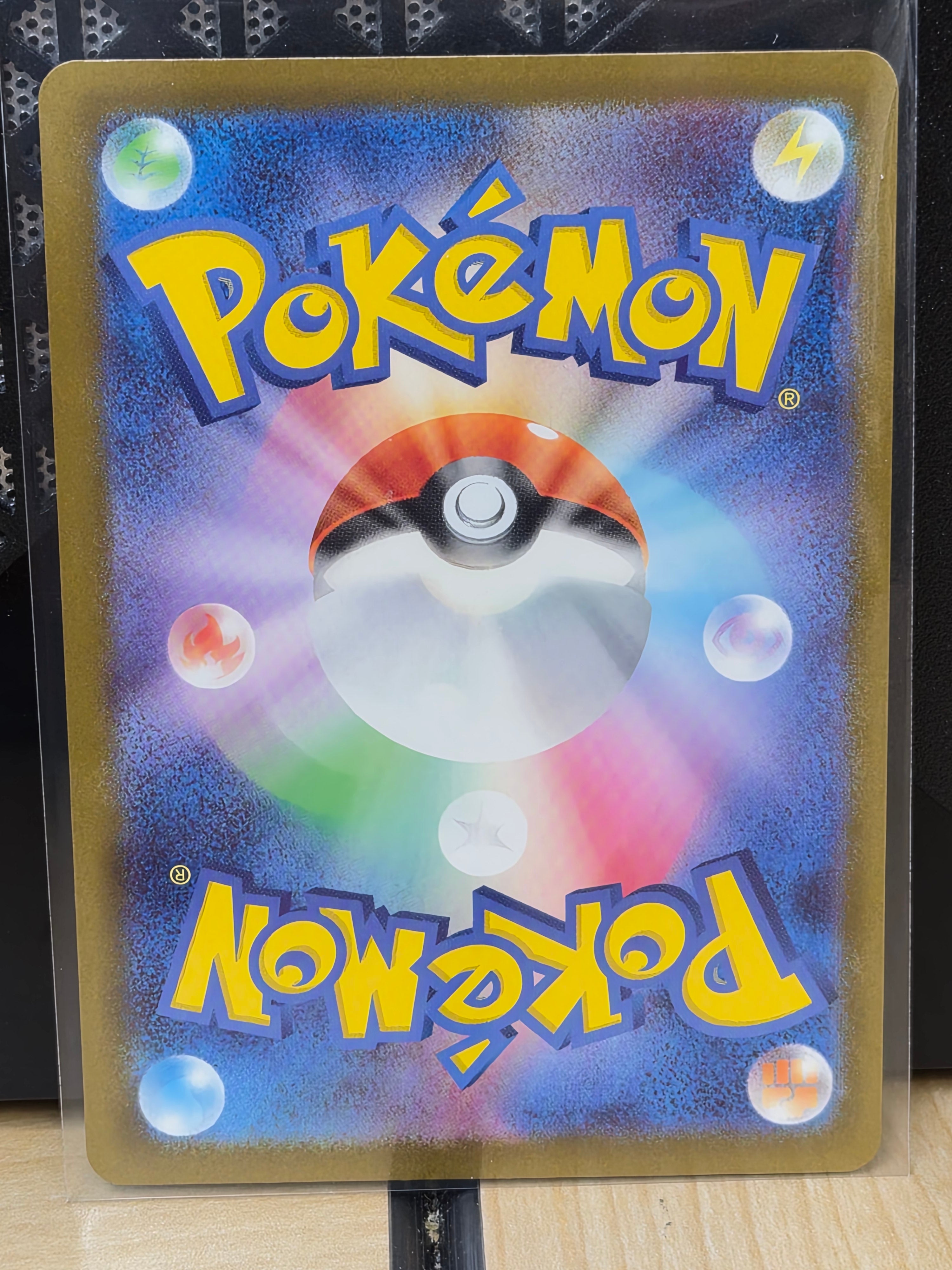 Pokemon Japan Mega Dream EX 215/193 Glass Trumpet Full Art NM TCG Trainer Card